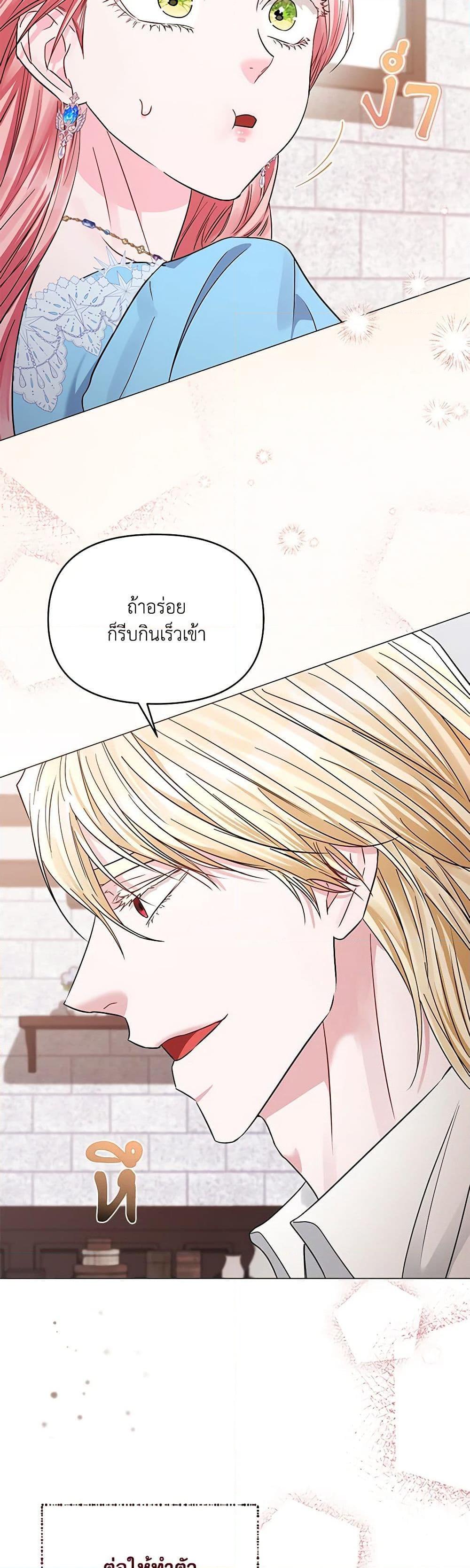Manga-lc-com อ่านมังงะ อ่านการ์ตูน ออนไลน์ ฟรี My Evil Husband Is Obsessed With the Wrong Person ตอนที่ 1 2 3 4 5 6 7 8 9 10 11 12 13 14 ฟรี ไม่มีโฆษณา Manga-lc - อ่าน มังงะ อ่าน การ์ตูน ออนไลน์ อ่านมังงะ ฟรี
