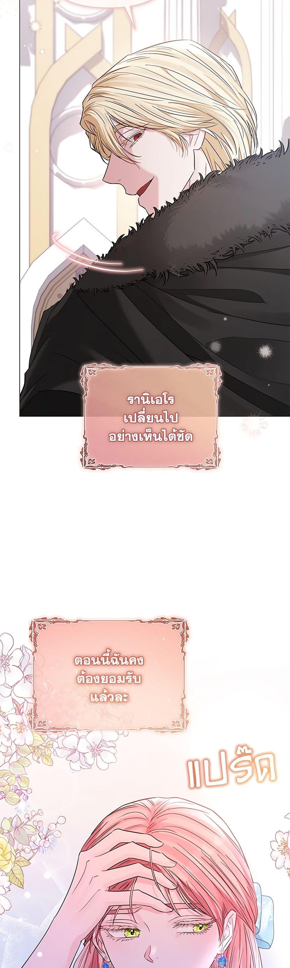 Manga-lc-com อ่านมังงะ อ่านการ์ตูน ออนไลน์ ฟรี My Evil Husband Is Obsessed With the Wrong Person ตอนที่ 1 2 3 4 5 6 7 8 9 10 11 12 13 14 ฟรี ไม่มีโฆษณา Manga-lc - อ่าน มังงะ อ่าน การ์ตูน ออนไลน์ อ่านมังงะ ฟรี