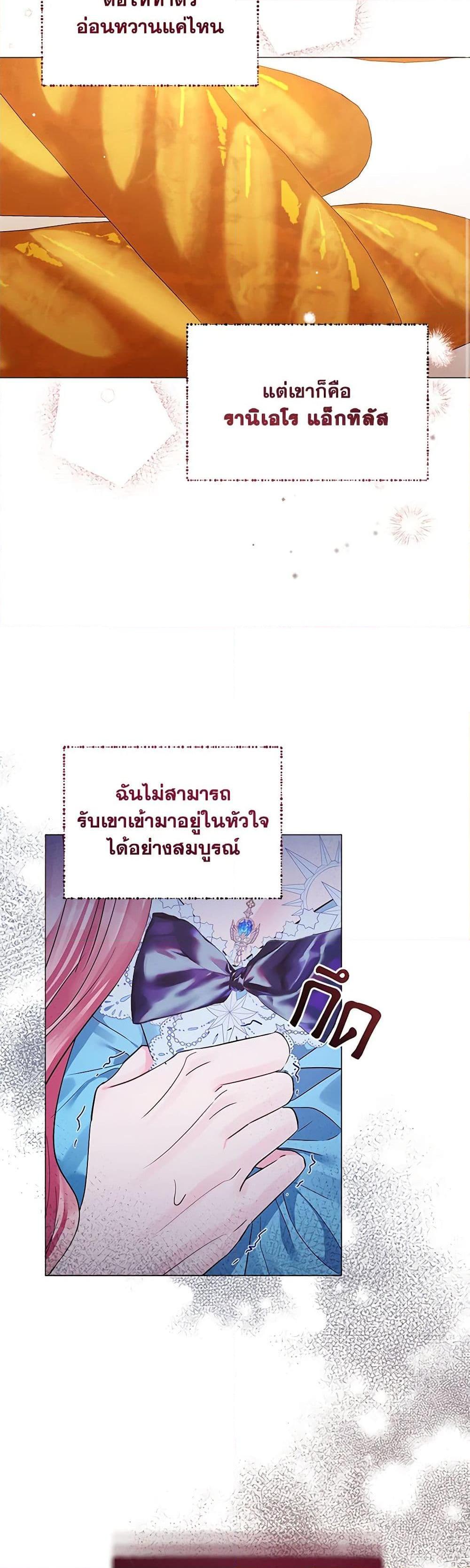 Manga-lc-com อ่านมังงะ อ่านการ์ตูน ออนไลน์ ฟรี My Evil Husband Is Obsessed With the Wrong Person ตอนที่ 1 2 3 4 5 6 7 8 9 10 11 12 13 14 ฟรี ไม่มีโฆษณา Manga-lc - อ่าน มังงะ อ่าน การ์ตูน ออนไลน์ อ่านมังงะ ฟรี