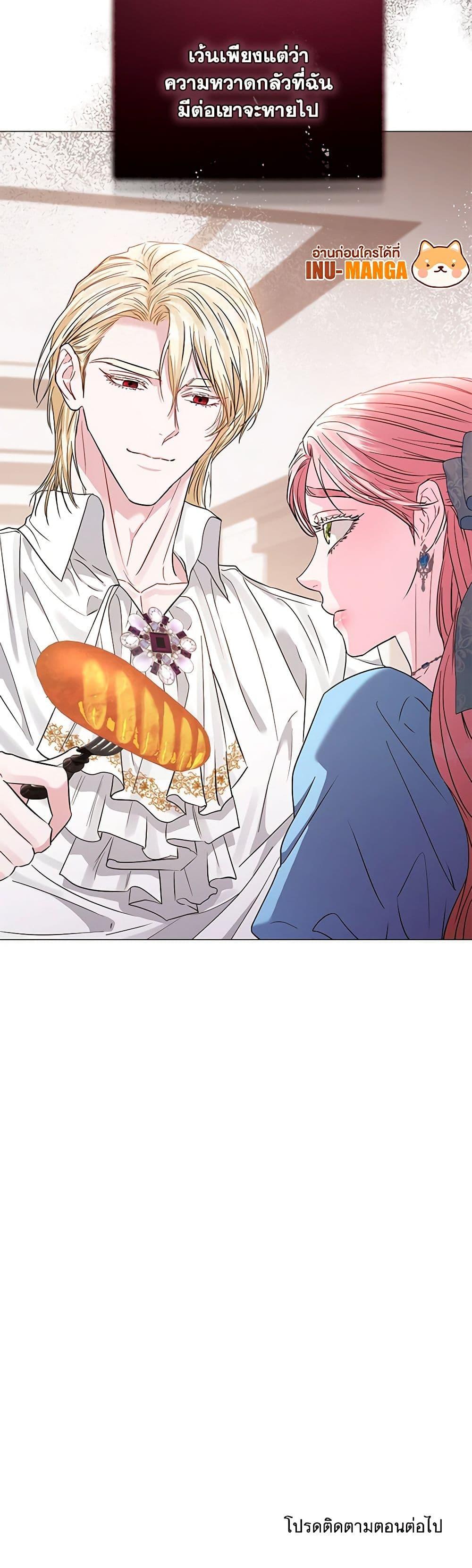 Manga-lc-com อ่านมังงะ อ่านการ์ตูน ออนไลน์ ฟรี My Evil Husband Is Obsessed With the Wrong Person ตอนที่ 1 2 3 4 5 6 7 8 9 10 11 12 13 14 ฟรี ไม่มีโฆษณา Manga-lc - อ่าน มังงะ อ่าน การ์ตูน ออนไลน์ อ่านมังงะ ฟรี