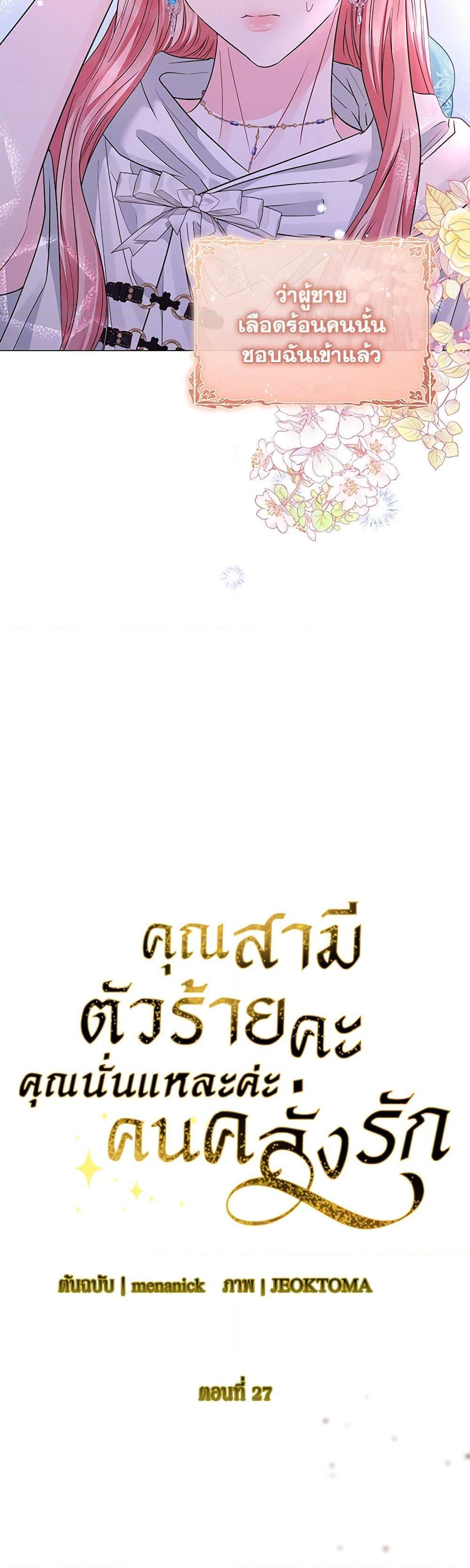 Manga-lc-com อ่านมังงะ อ่านการ์ตูน ออนไลน์ ฟรี My Evil Husband Is Obsessed With the Wrong Person ตอนที่ 1 2 3 4 5 6 7 8 9 10 11 12 13 14 ฟรี ไม่มีโฆษณา Manga-lc - อ่าน มังงะ อ่าน การ์ตูน ออนไลน์ อ่านมังงะ ฟรี