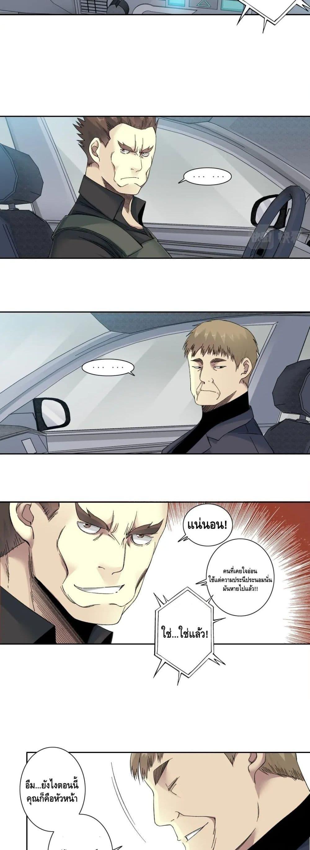 Manga-lc-com อ่านมังงะ อ่านการ์ตูน ออนไลน์ ฟรี TheEternalClu ตอนที่ 1 2 3 4 5 6 7 8 9 10 11 12 13 14 ฟรี ไม่มีโฆษณา Manga-lc - อ่าน มังงะ อ่าน การ์ตูน ออนไลน์ อ่านมังงะ ฟรี