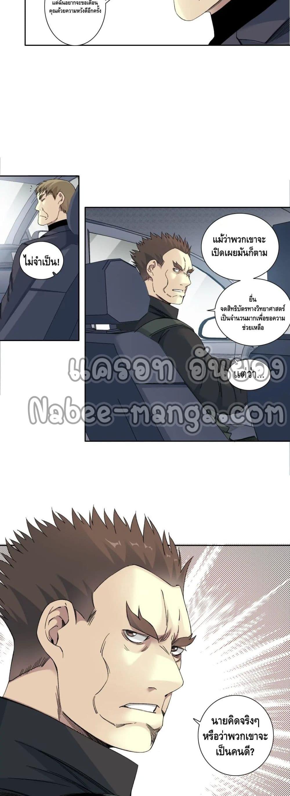 Manga-lc-com อ่านมังงะ อ่านการ์ตูน ออนไลน์ ฟรี TheEternalClu ตอนที่ 1 2 3 4 5 6 7 8 9 10 11 12 13 14 ฟรี ไม่มีโฆษณา Manga-lc - อ่าน มังงะ อ่าน การ์ตูน ออนไลน์ อ่านมังงะ ฟรี