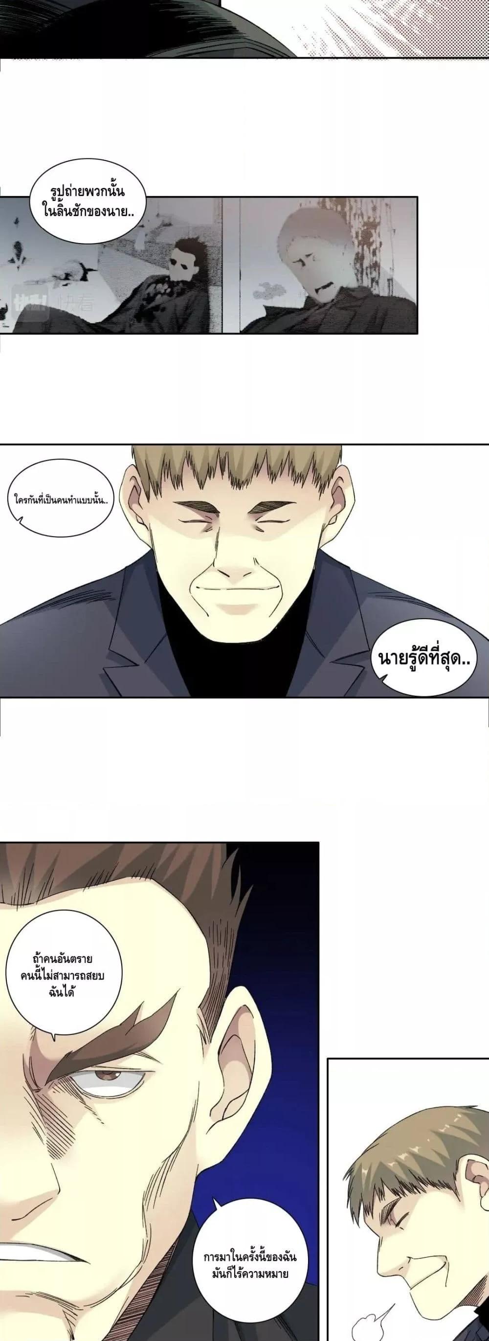 Manga-lc-com อ่านมังงะ อ่านการ์ตูน ออนไลน์ ฟรี TheEternalClu ตอนที่ 1 2 3 4 5 6 7 8 9 10 11 12 13 14 ฟรี ไม่มีโฆษณา Manga-lc - อ่าน มังงะ อ่าน การ์ตูน ออนไลน์ อ่านมังงะ ฟรี