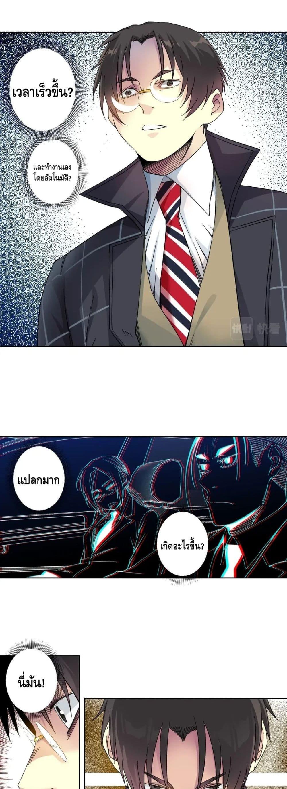 Manga-lc-com อ่านมังงะ อ่านการ์ตูน ออนไลน์ ฟรี TheEternalClu ตอนที่ 1 2 3 4 5 6 7 8 9 10 11 12 13 14 ฟรี ไม่มีโฆษณา Manga-lc - อ่าน มังงะ อ่าน การ์ตูน ออนไลน์ อ่านมังงะ ฟรี