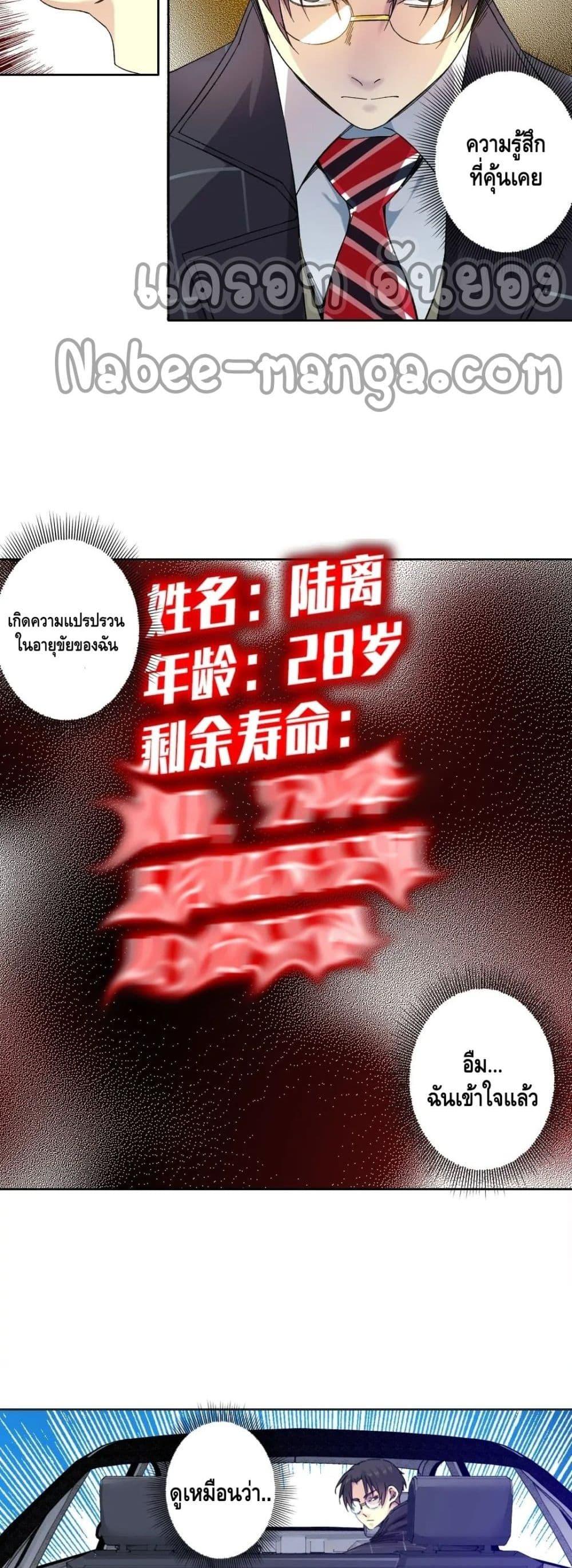 Manga-lc-com อ่านมังงะ อ่านการ์ตูน ออนไลน์ ฟรี TheEternalClu ตอนที่ 1 2 3 4 5 6 7 8 9 10 11 12 13 14 ฟรี ไม่มีโฆษณา Manga-lc - อ่าน มังงะ อ่าน การ์ตูน ออนไลน์ อ่านมังงะ ฟรี