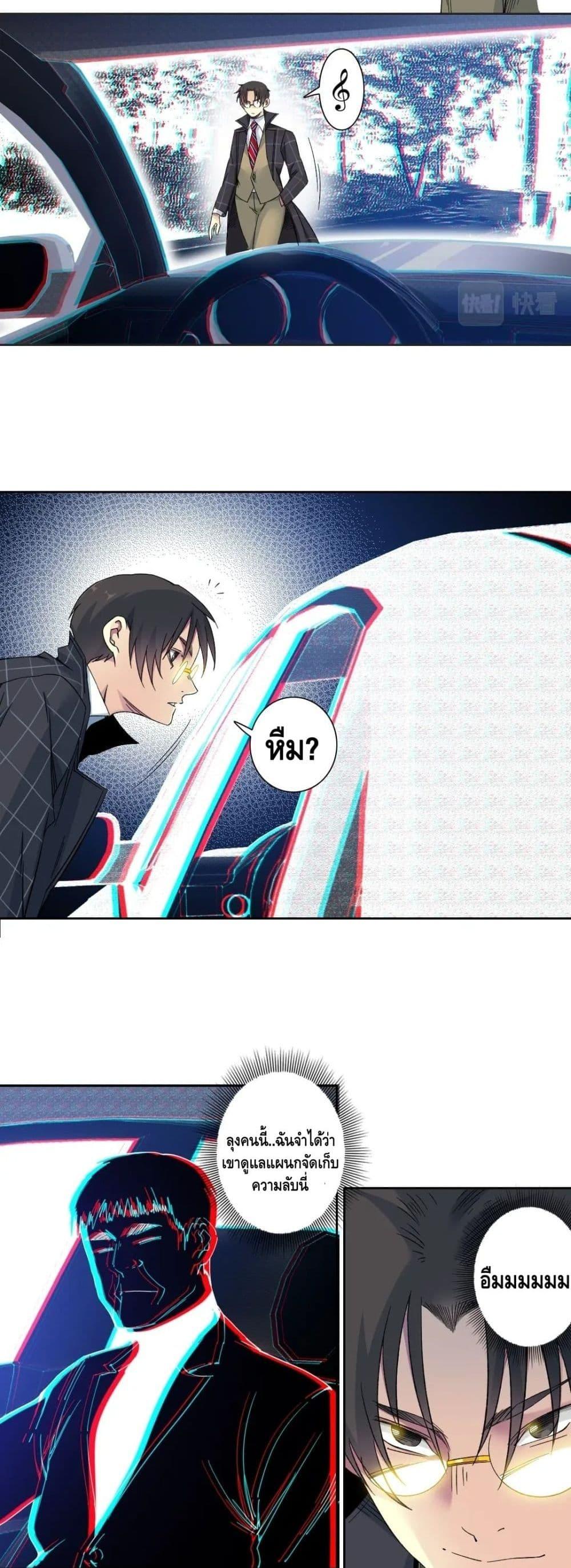 Manga-lc-com อ่านมังงะ อ่านการ์ตูน ออนไลน์ ฟรี TheEternalClu ตอนที่ 1 2 3 4 5 6 7 8 9 10 11 12 13 14 ฟรี ไม่มีโฆษณา Manga-lc - อ่าน มังงะ อ่าน การ์ตูน ออนไลน์ อ่านมังงะ ฟรี