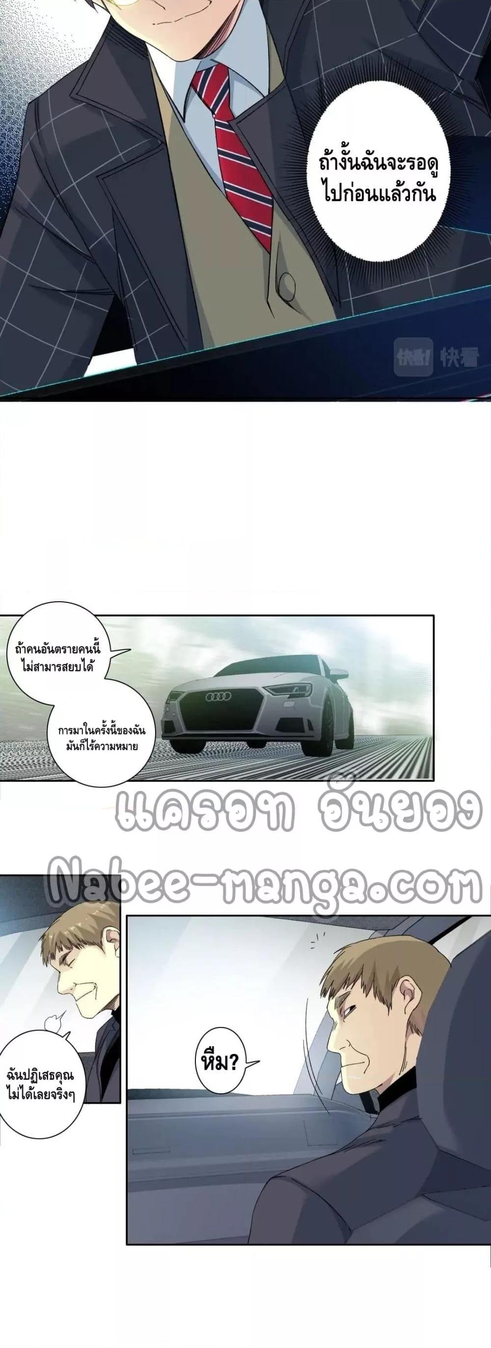 Manga-lc-com อ่านมังงะ อ่านการ์ตูน ออนไลน์ ฟรี TheEternalClu ตอนที่ 1 2 3 4 5 6 7 8 9 10 11 12 13 14 ฟรี ไม่มีโฆษณา Manga-lc - อ่าน มังงะ อ่าน การ์ตูน ออนไลน์ อ่านมังงะ ฟรี