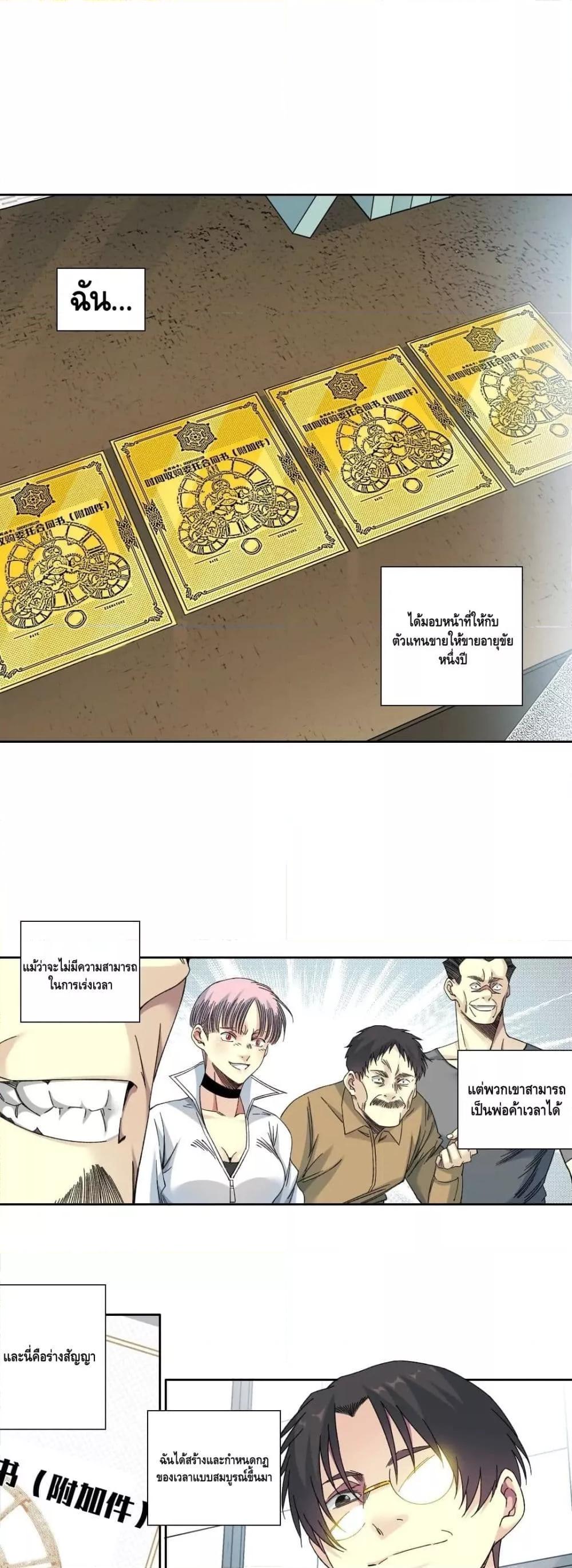 Manga-lc-com อ่านมังงะ อ่านการ์ตูน ออนไลน์ ฟรี TheEternalClu ตอนที่ 1 2 3 4 5 6 7 8 9 10 11 12 13 14 ฟรี ไม่มีโฆษณา Manga-lc - อ่าน มังงะ อ่าน การ์ตูน ออนไลน์ อ่านมังงะ ฟรี