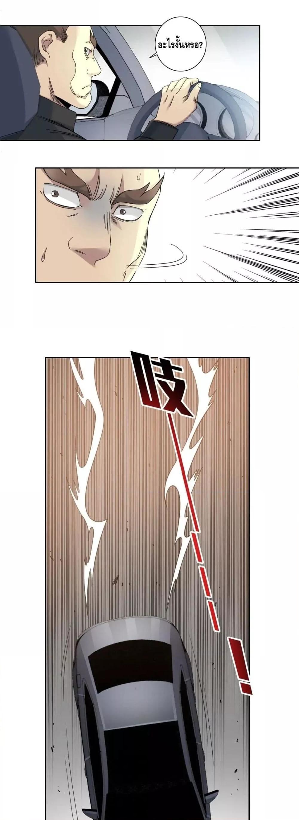 Manga-lc-com อ่านมังงะ อ่านการ์ตูน ออนไลน์ ฟรี TheEternalClu ตอนที่ 1 2 3 4 5 6 7 8 9 10 11 12 13 14 ฟรี ไม่มีโฆษณา Manga-lc - อ่าน มังงะ อ่าน การ์ตูน ออนไลน์ อ่านมังงะ ฟรี