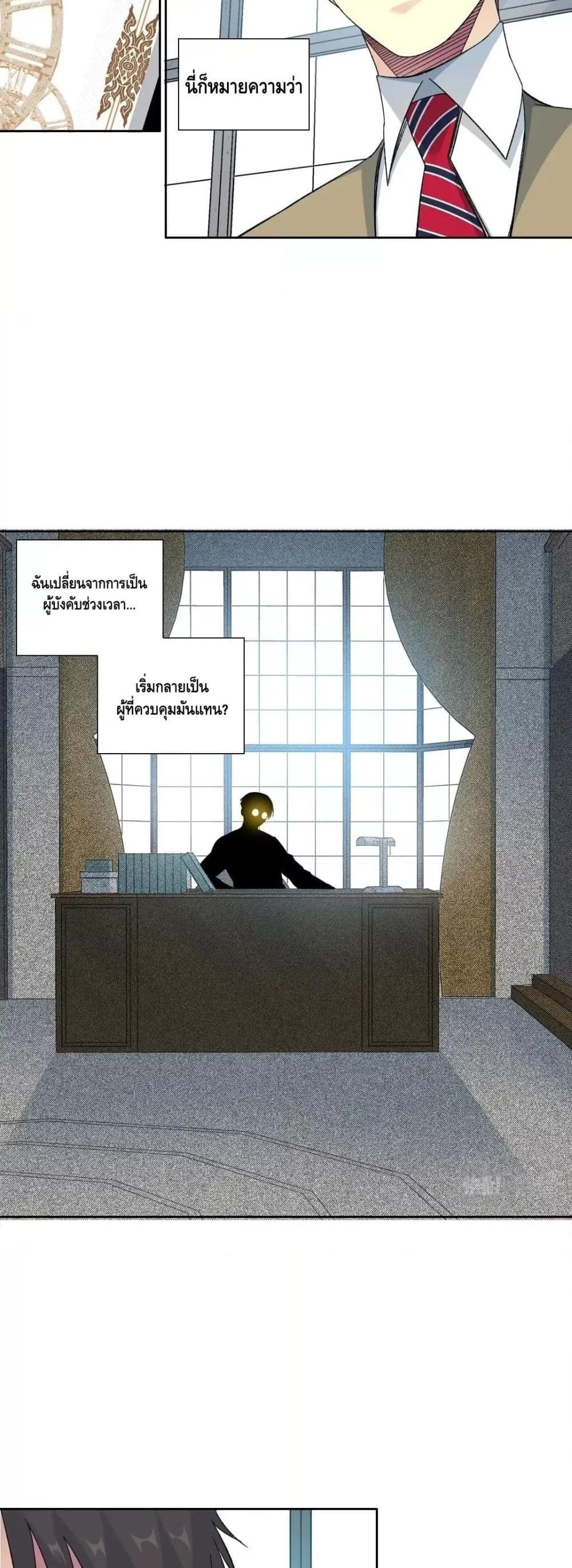 Manga-lc-com อ่านมังงะ อ่านการ์ตูน ออนไลน์ ฟรี TheEternalClu ตอนที่ 1 2 3 4 5 6 7 8 9 10 11 12 13 14 ฟรี ไม่มีโฆษณา Manga-lc - อ่าน มังงะ อ่าน การ์ตูน ออนไลน์ อ่านมังงะ ฟรี