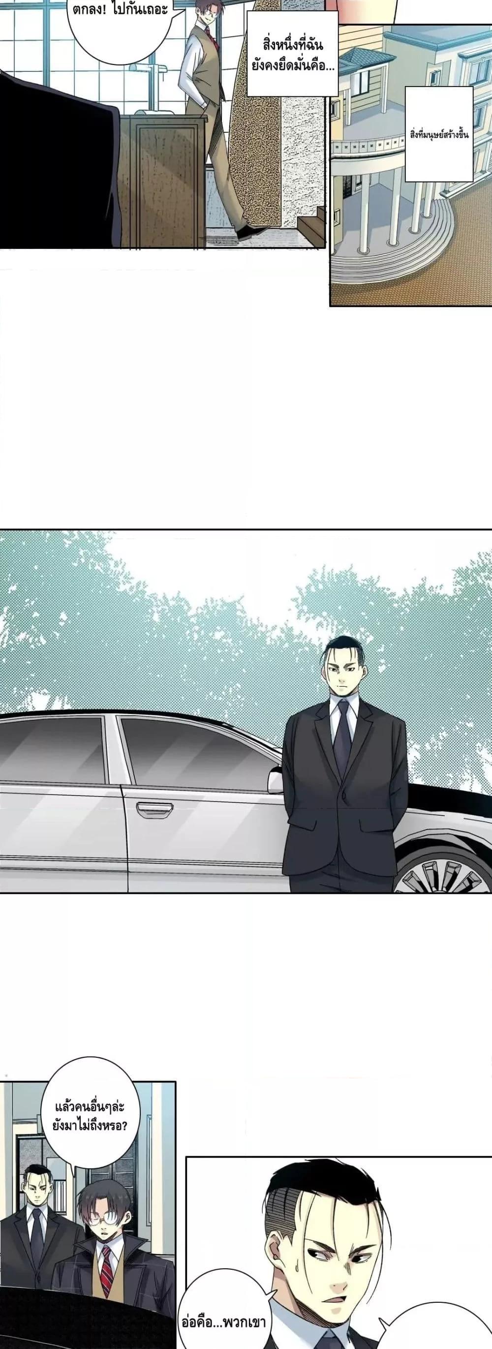 Manga-lc-com อ่านมังงะ อ่านการ์ตูน ออนไลน์ ฟรี TheEternalClu ตอนที่ 1 2 3 4 5 6 7 8 9 10 11 12 13 14 ฟรี ไม่มีโฆษณา Manga-lc - อ่าน มังงะ อ่าน การ์ตูน ออนไลน์ อ่านมังงะ ฟรี