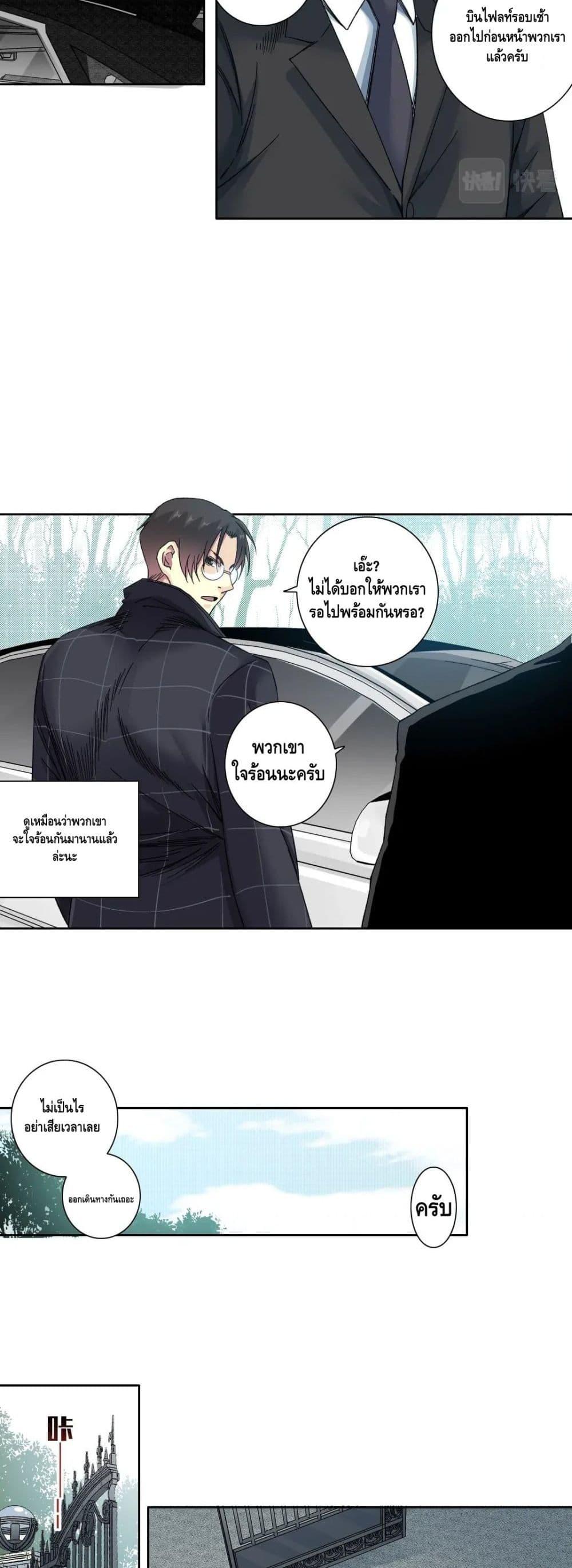 Manga-lc-com อ่านมังงะ อ่านการ์ตูน ออนไลน์ ฟรี TheEternalClu ตอนที่ 1 2 3 4 5 6 7 8 9 10 11 12 13 14 ฟรี ไม่มีโฆษณา Manga-lc - อ่าน มังงะ อ่าน การ์ตูน ออนไลน์ อ่านมังงะ ฟรี