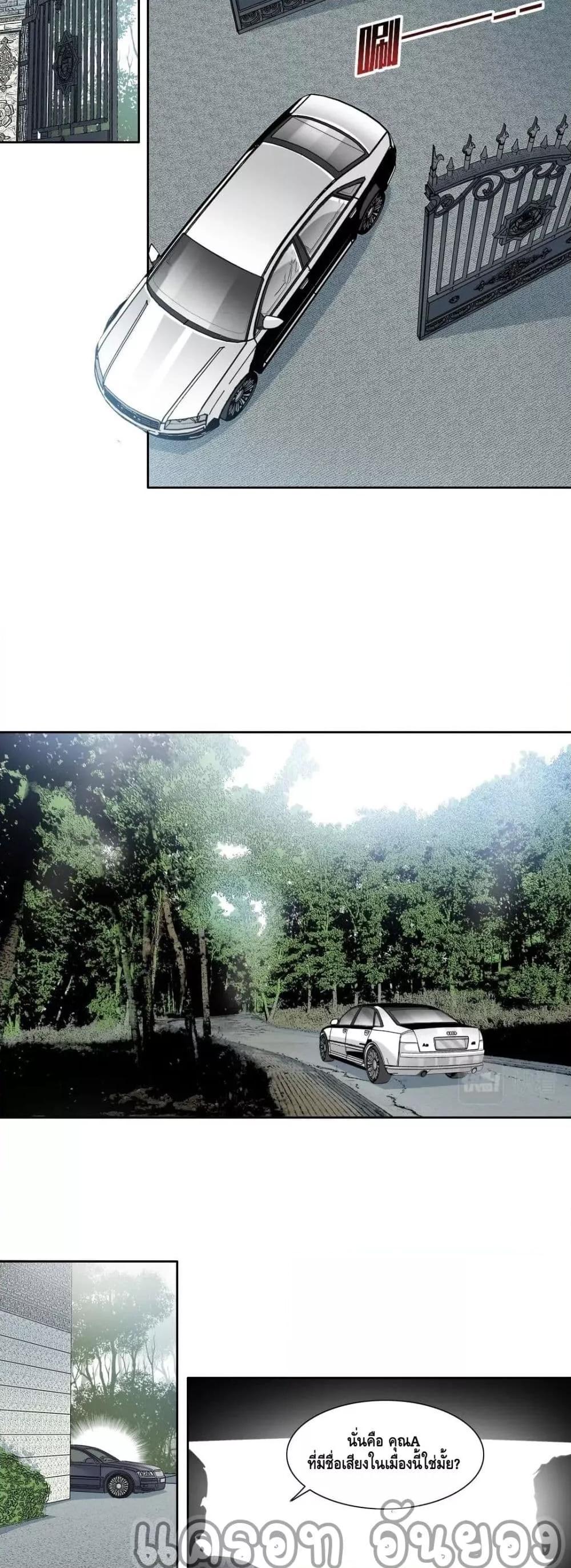 Manga-lc-com อ่านมังงะ อ่านการ์ตูน ออนไลน์ ฟรี TheEternalClu ตอนที่ 1 2 3 4 5 6 7 8 9 10 11 12 13 14 ฟรี ไม่มีโฆษณา Manga-lc - อ่าน มังงะ อ่าน การ์ตูน ออนไลน์ อ่านมังงะ ฟรี