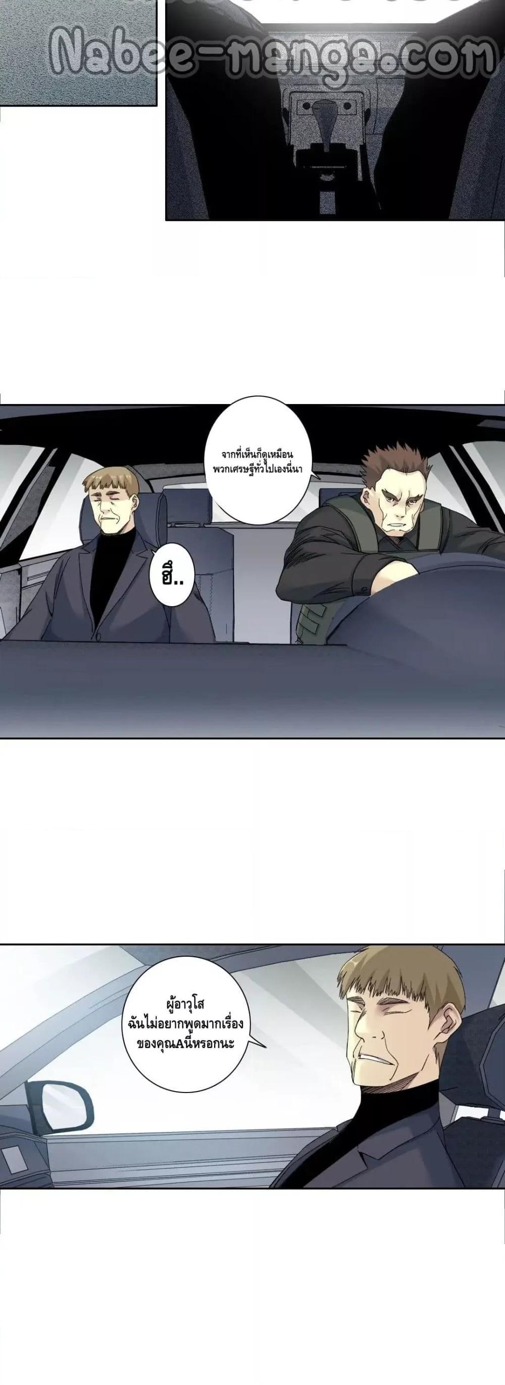 Manga-lc-com อ่านมังงะ อ่านการ์ตูน ออนไลน์ ฟรี TheEternalClu ตอนที่ 1 2 3 4 5 6 7 8 9 10 11 12 13 14 ฟรี ไม่มีโฆษณา Manga-lc - อ่าน มังงะ อ่าน การ์ตูน ออนไลน์ อ่านมังงะ ฟรี