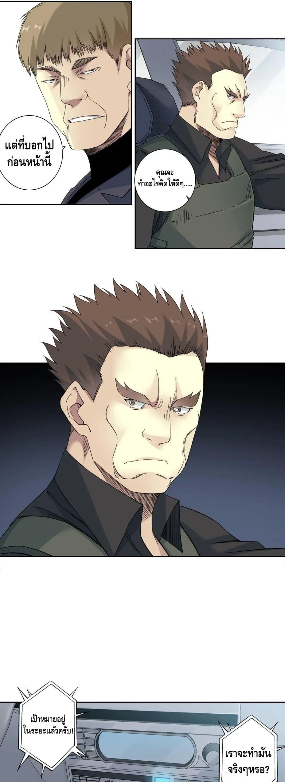 Manga-lc-com อ่านมังงะ อ่านการ์ตูน ออนไลน์ ฟรี TheEternalClu ตอนที่ 1 2 3 4 5 6 7 8 9 10 11 12 13 14 ฟรี ไม่มีโฆษณา Manga-lc - อ่าน มังงะ อ่าน การ์ตูน ออนไลน์ อ่านมังงะ ฟรี