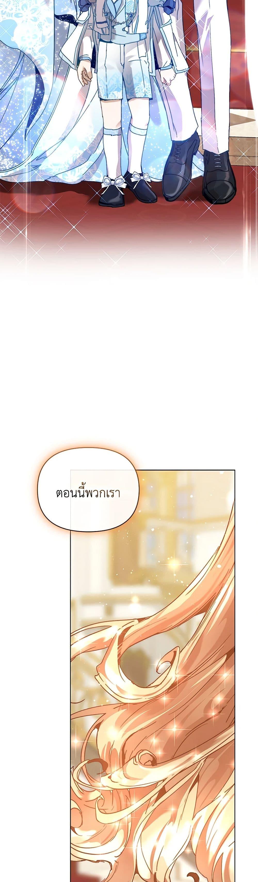 Manga-lc-com อ่านมังงะ อ่านการ์ตูน ออนไลน์ ฟรี I’m the Villainous Male Lead’s Terminally-Ill Aunt ตอนที่ 1 2 3 4 5 6 7 8 9 10 11 12 13 14 ฟรี ไม่มีโฆษณา Manga-lc - อ่าน มังงะ อ่าน การ์ตูน ออนไลน์ อ่านมังงะ ฟรี