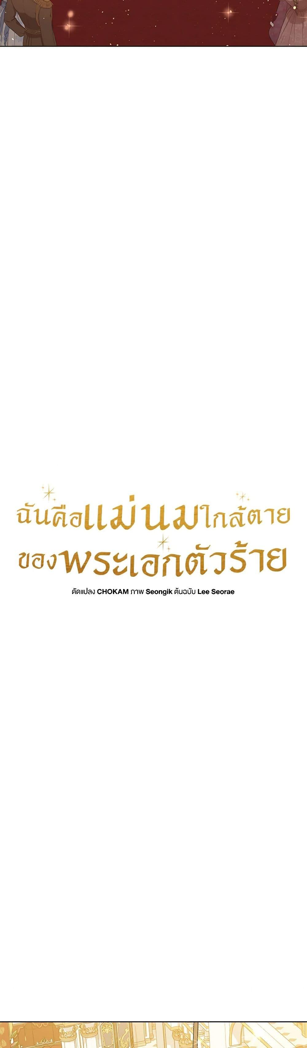 Manga-lc-com อ่านมังงะ อ่านการ์ตูน ออนไลน์ ฟรี I’m the Villainous Male Lead’s Terminally-Ill Aunt ตอนที่ 1 2 3 4 5 6 7 8 9 10 11 12 13 14 ฟรี ไม่มีโฆษณา Manga-lc - อ่าน มังงะ อ่าน การ์ตูน ออนไลน์ อ่านมังงะ ฟรี