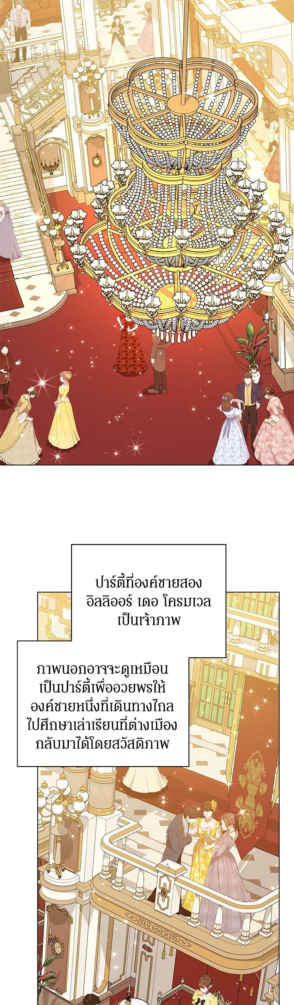 Manga-lc-com อ่านมังงะ อ่านการ์ตูน ออนไลน์ ฟรี I’m the Villainous Male Lead’s Terminally-Ill Aunt ตอนที่ 1 2 3 4 5 6 7 8 9 10 11 12 13 14 ฟรี ไม่มีโฆษณา Manga-lc - อ่าน มังงะ อ่าน การ์ตูน ออนไลน์ อ่านมังงะ ฟรี