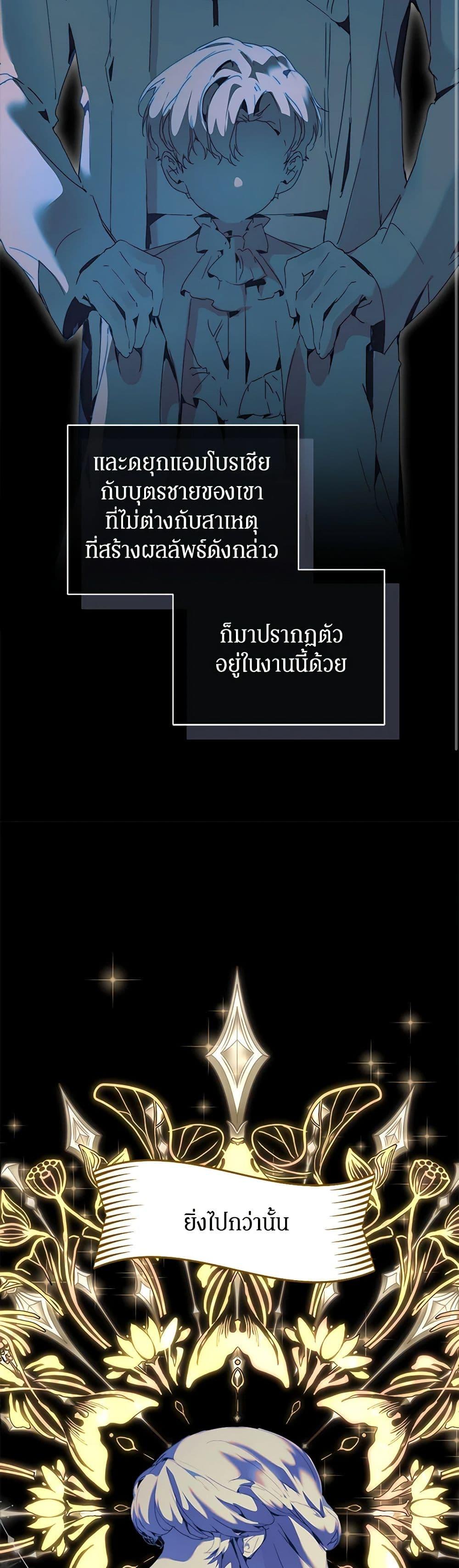 Manga-lc-com อ่านมังงะ อ่านการ์ตูน ออนไลน์ ฟรี I’m the Villainous Male Lead’s Terminally-Ill Aunt ตอนที่ 1 2 3 4 5 6 7 8 9 10 11 12 13 14 ฟรี ไม่มีโฆษณา Manga-lc - อ่าน มังงะ อ่าน การ์ตูน ออนไลน์ อ่านมังงะ ฟรี