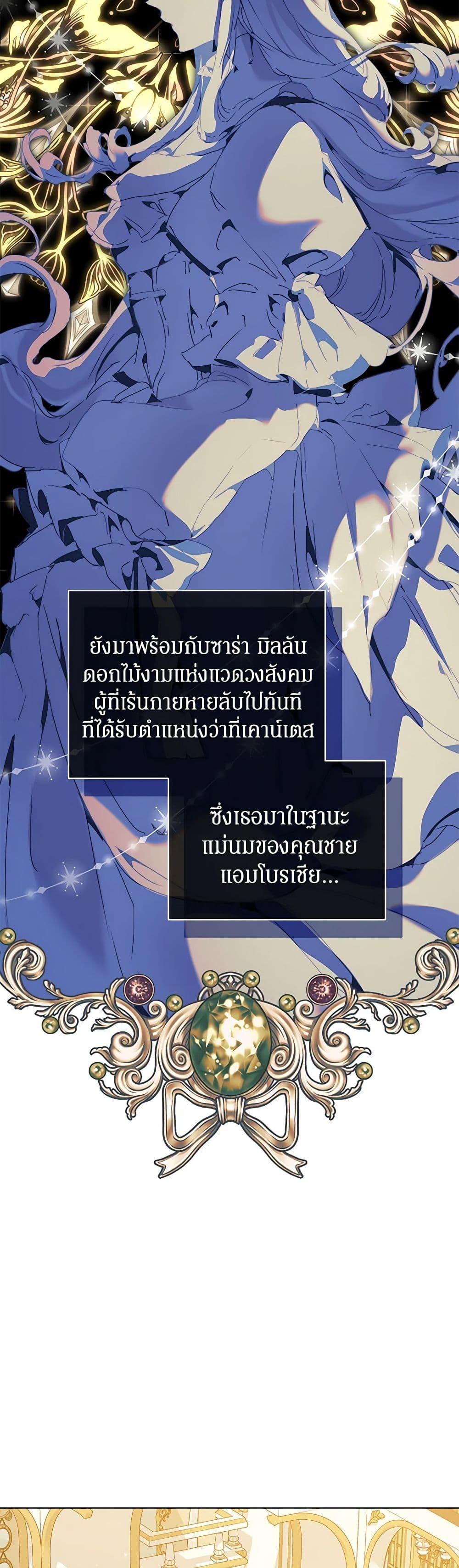 Manga-lc-com อ่านมังงะ อ่านการ์ตูน ออนไลน์ ฟรี I’m the Villainous Male Lead’s Terminally-Ill Aunt ตอนที่ 1 2 3 4 5 6 7 8 9 10 11 12 13 14 ฟรี ไม่มีโฆษณา Manga-lc - อ่าน มังงะ อ่าน การ์ตูน ออนไลน์ อ่านมังงะ ฟรี