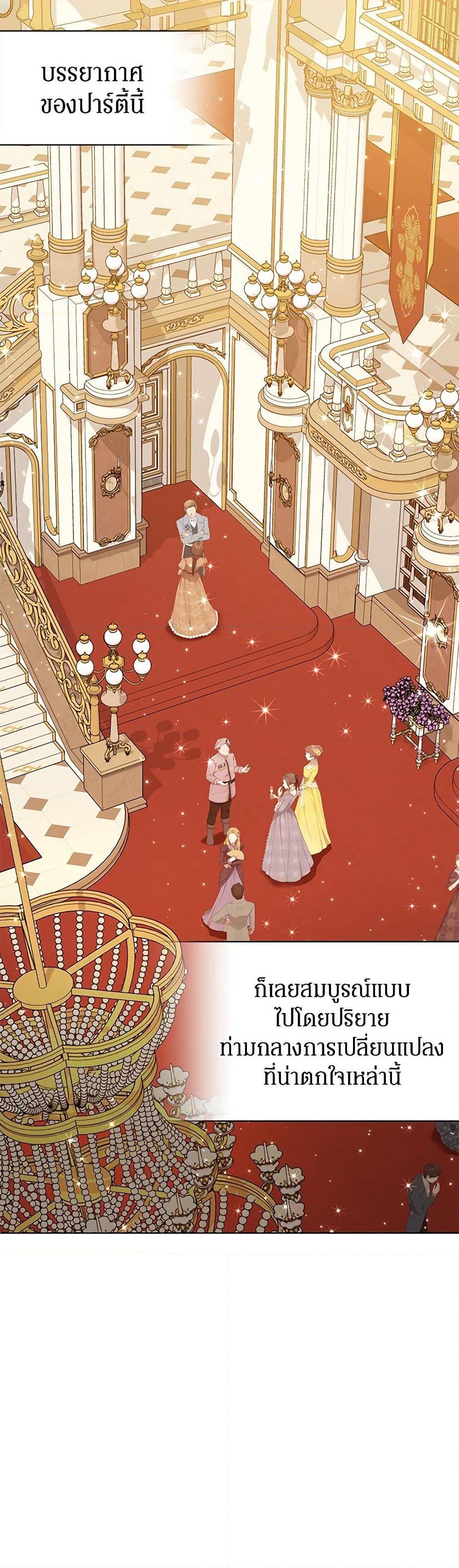 Manga-lc-com อ่านมังงะ อ่านการ์ตูน ออนไลน์ ฟรี I’m the Villainous Male Lead’s Terminally-Ill Aunt ตอนที่ 1 2 3 4 5 6 7 8 9 10 11 12 13 14 ฟรี ไม่มีโฆษณา Manga-lc - อ่าน มังงะ อ่าน การ์ตูน ออนไลน์ อ่านมังงะ ฟรี