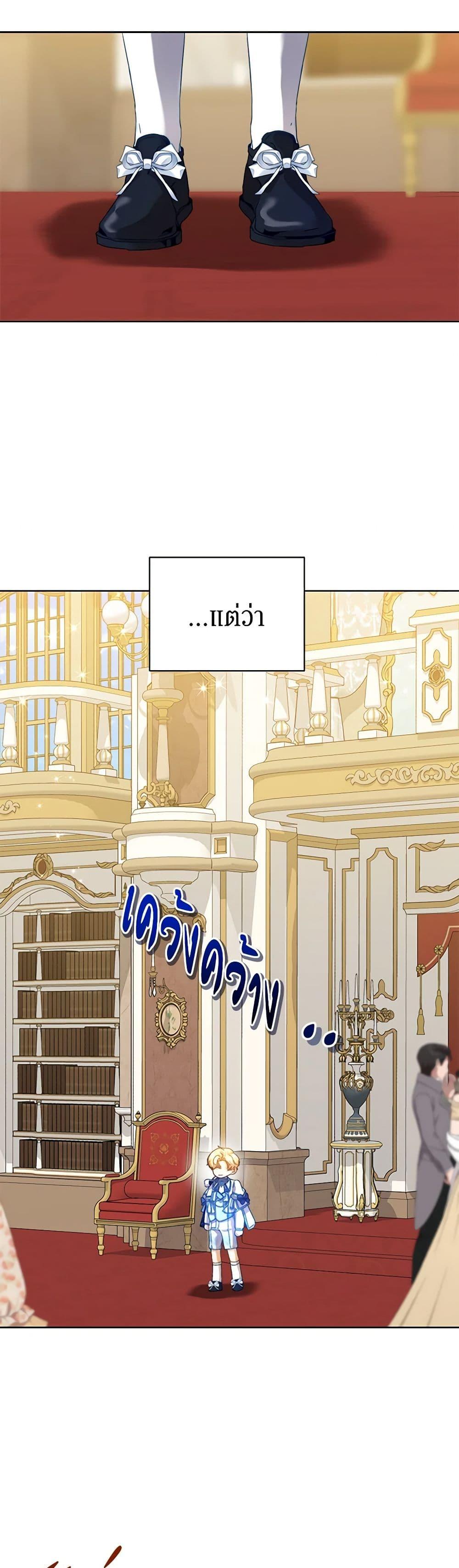 Manga-lc-com อ่านมังงะ อ่านการ์ตูน ออนไลน์ ฟรี I’m the Villainous Male Lead’s Terminally-Ill Aunt ตอนที่ 1 2 3 4 5 6 7 8 9 10 11 12 13 14 ฟรี ไม่มีโฆษณา Manga-lc - อ่าน มังงะ อ่าน การ์ตูน ออนไลน์ อ่านมังงะ ฟรี