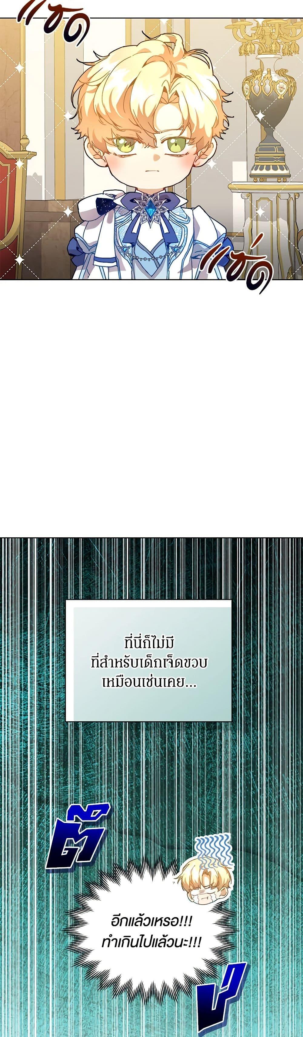 Manga-lc-com อ่านมังงะ อ่านการ์ตูน ออนไลน์ ฟรี I’m the Villainous Male Lead’s Terminally-Ill Aunt ตอนที่ 1 2 3 4 5 6 7 8 9 10 11 12 13 14 ฟรี ไม่มีโฆษณา Manga-lc - อ่าน มังงะ อ่าน การ์ตูน ออนไลน์ อ่านมังงะ ฟรี