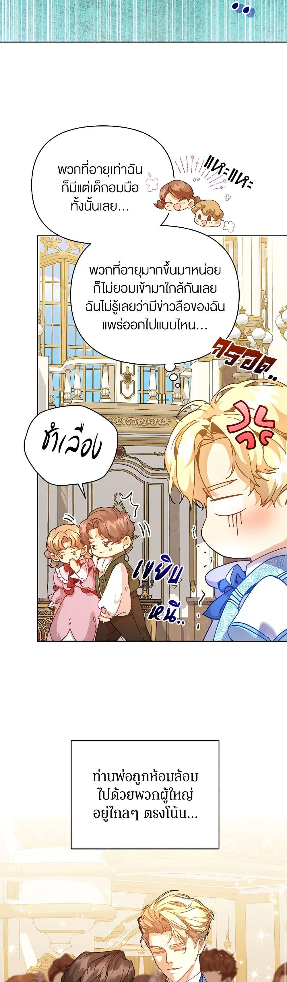 Manga-lc-com อ่านมังงะ อ่านการ์ตูน ออนไลน์ ฟรี I’m the Villainous Male Lead’s Terminally-Ill Aunt ตอนที่ 1 2 3 4 5 6 7 8 9 10 11 12 13 14 ฟรี ไม่มีโฆษณา Manga-lc - อ่าน มังงะ อ่าน การ์ตูน ออนไลน์ อ่านมังงะ ฟรี