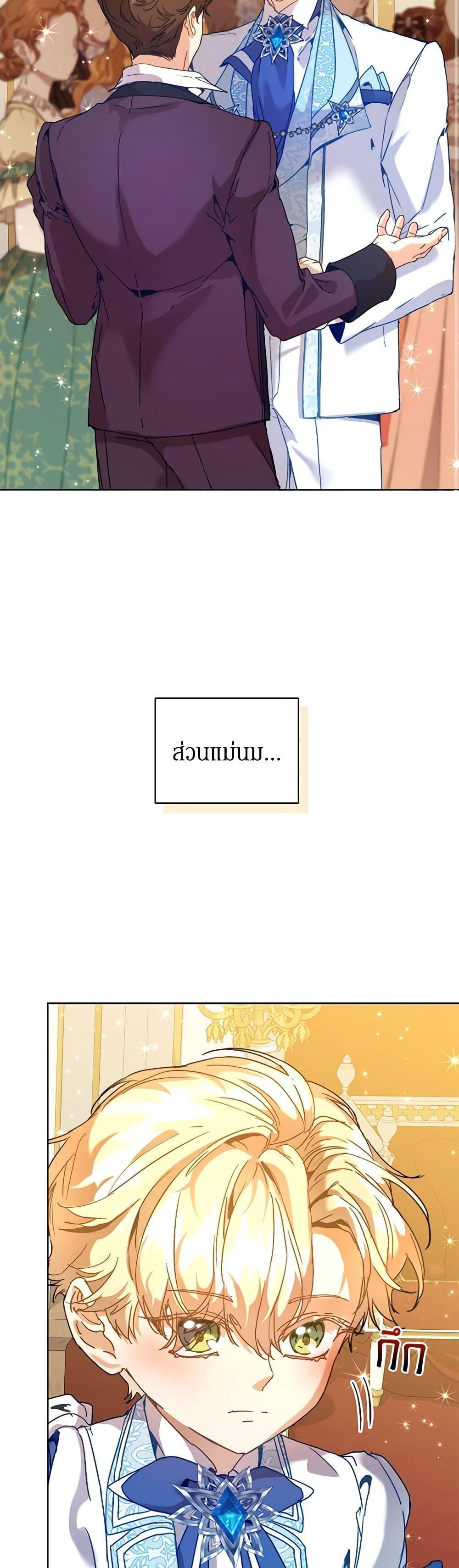 Manga-lc-com อ่านมังงะ อ่านการ์ตูน ออนไลน์ ฟรี I’m the Villainous Male Lead’s Terminally-Ill Aunt ตอนที่ 1 2 3 4 5 6 7 8 9 10 11 12 13 14 ฟรี ไม่มีโฆษณา Manga-lc - อ่าน มังงะ อ่าน การ์ตูน ออนไลน์ อ่านมังงะ ฟรี