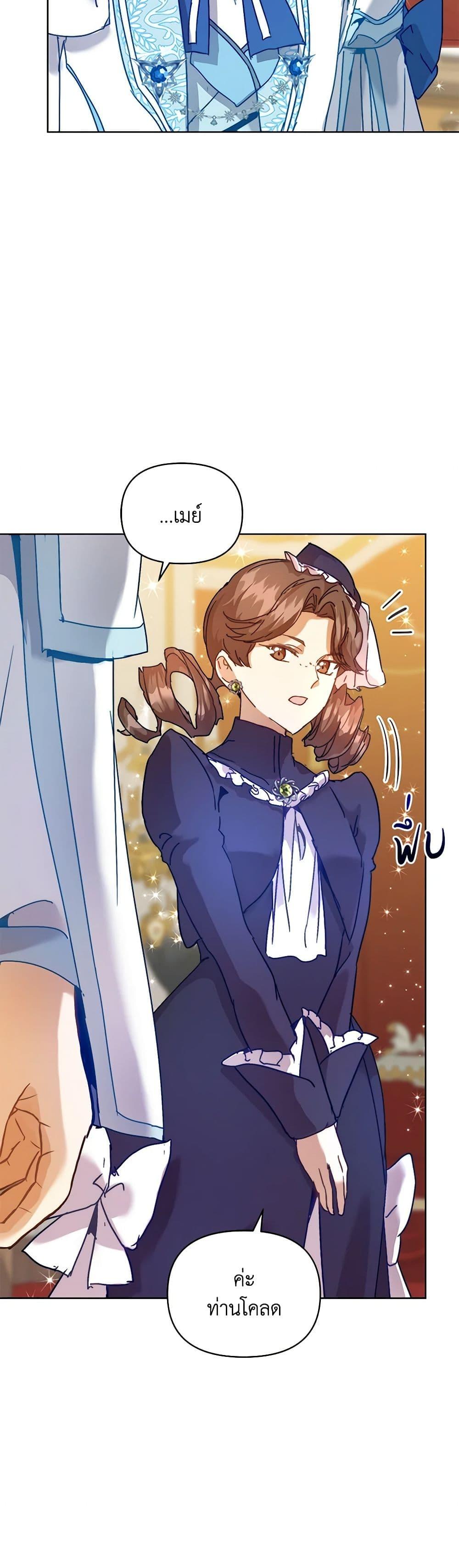 Manga-lc-com อ่านมังงะ อ่านการ์ตูน ออนไลน์ ฟรี I’m the Villainous Male Lead’s Terminally-Ill Aunt ตอนที่ 1 2 3 4 5 6 7 8 9 10 11 12 13 14 ฟรี ไม่มีโฆษณา Manga-lc - อ่าน มังงะ อ่าน การ์ตูน ออนไลน์ อ่านมังงะ ฟรี