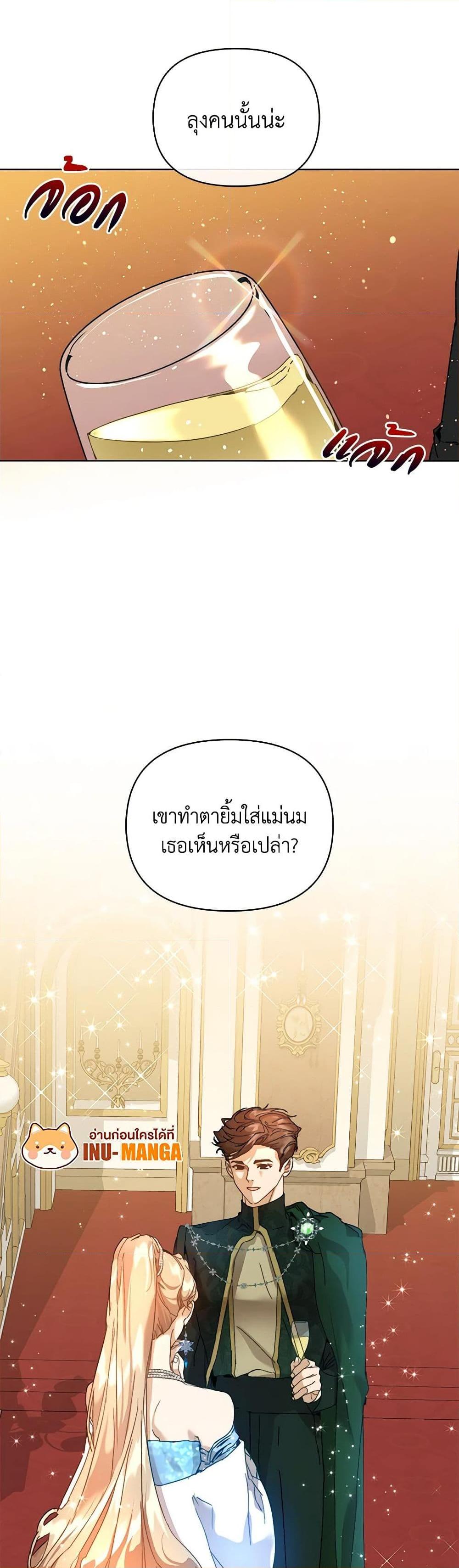 Manga-lc-com อ่านมังงะ อ่านการ์ตูน ออนไลน์ ฟรี I’m the Villainous Male Lead’s Terminally-Ill Aunt ตอนที่ 1 2 3 4 5 6 7 8 9 10 11 12 13 14 ฟรี ไม่มีโฆษณา Manga-lc - อ่าน มังงะ อ่าน การ์ตูน ออนไลน์ อ่านมังงะ ฟรี