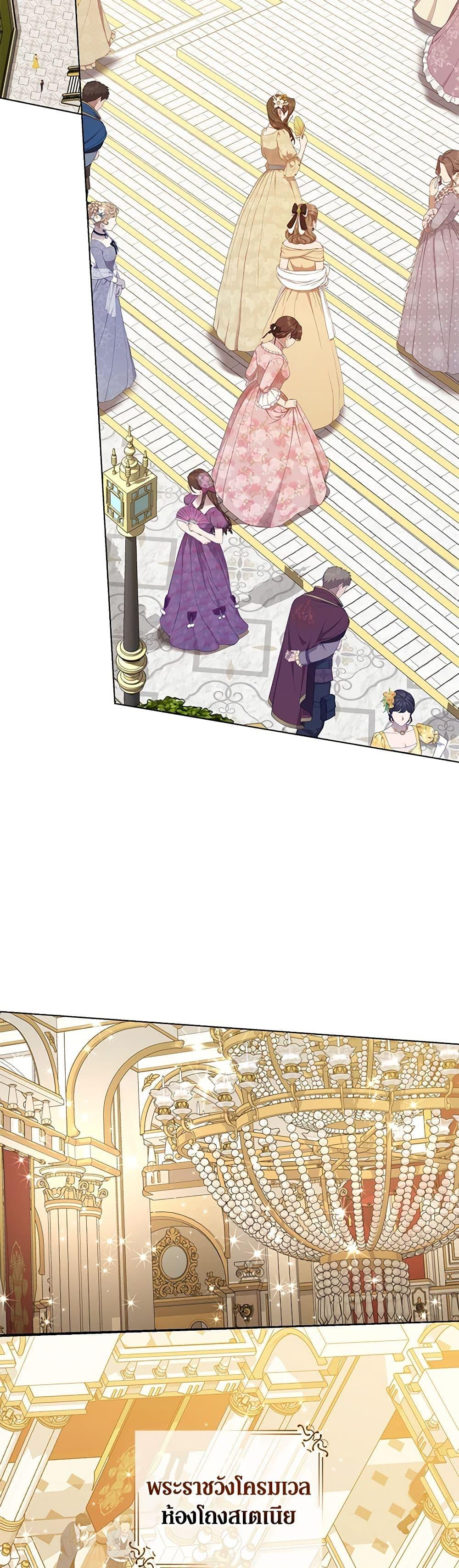 Manga-lc-com อ่านมังงะ อ่านการ์ตูน ออนไลน์ ฟรี I’m the Villainous Male Lead’s Terminally-Ill Aunt ตอนที่ 1 2 3 4 5 6 7 8 9 10 11 12 13 14 ฟรี ไม่มีโฆษณา Manga-lc - อ่าน มังงะ อ่าน การ์ตูน ออนไลน์ อ่านมังงะ ฟรี