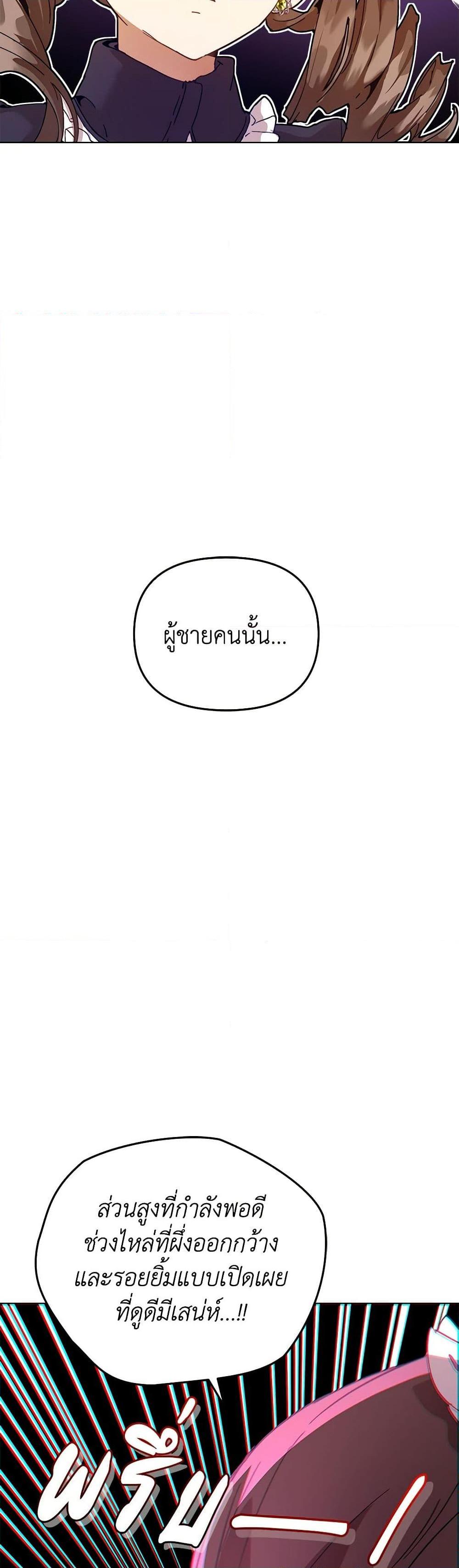 Manga-lc-com อ่านมังงะ อ่านการ์ตูน ออนไลน์ ฟรี I’m the Villainous Male Lead’s Terminally-Ill Aunt ตอนที่ 1 2 3 4 5 6 7 8 9 10 11 12 13 14 ฟรี ไม่มีโฆษณา Manga-lc - อ่าน มังงะ อ่าน การ์ตูน ออนไลน์ อ่านมังงะ ฟรี