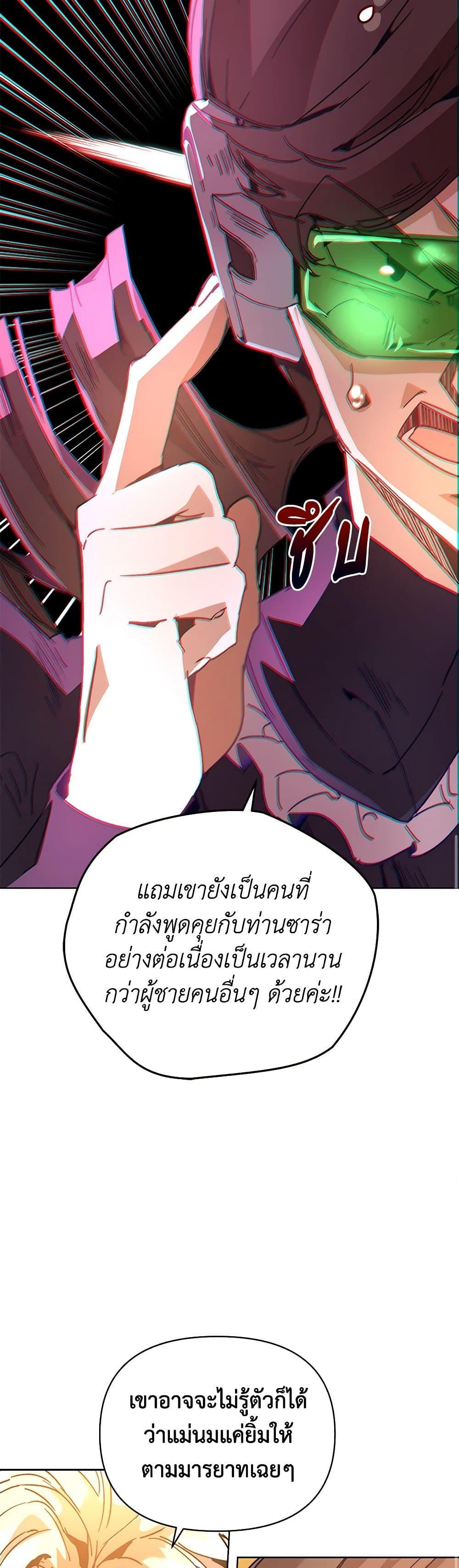 Manga-lc-com อ่านมังงะ อ่านการ์ตูน ออนไลน์ ฟรี I’m the Villainous Male Lead’s Terminally-Ill Aunt ตอนที่ 1 2 3 4 5 6 7 8 9 10 11 12 13 14 ฟรี ไม่มีโฆษณา Manga-lc - อ่าน มังงะ อ่าน การ์ตูน ออนไลน์ อ่านมังงะ ฟรี