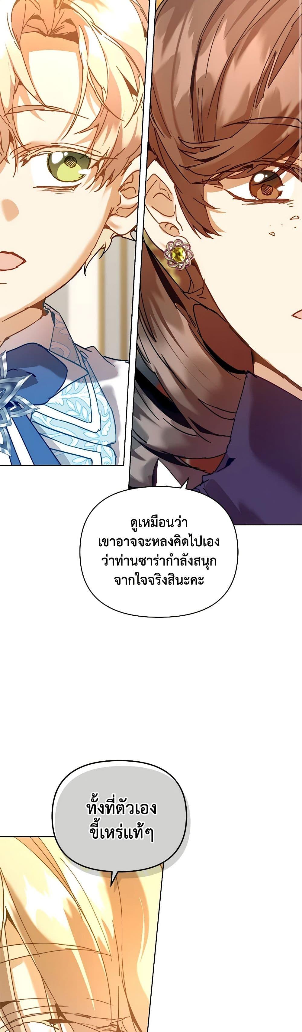 Manga-lc-com อ่านมังงะ อ่านการ์ตูน ออนไลน์ ฟรี I’m the Villainous Male Lead’s Terminally-Ill Aunt ตอนที่ 1 2 3 4 5 6 7 8 9 10 11 12 13 14 ฟรี ไม่มีโฆษณา Manga-lc - อ่าน มังงะ อ่าน การ์ตูน ออนไลน์ อ่านมังงะ ฟรี