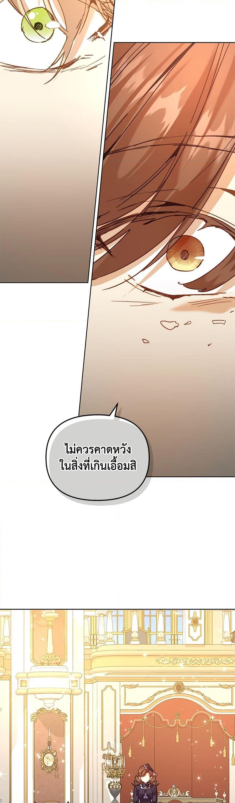 Manga-lc-com อ่านมังงะ อ่านการ์ตูน ออนไลน์ ฟรี I’m the Villainous Male Lead’s Terminally-Ill Aunt ตอนที่ 1 2 3 4 5 6 7 8 9 10 11 12 13 14 ฟรี ไม่มีโฆษณา Manga-lc - อ่าน มังงะ อ่าน การ์ตูน ออนไลน์ อ่านมังงะ ฟรี