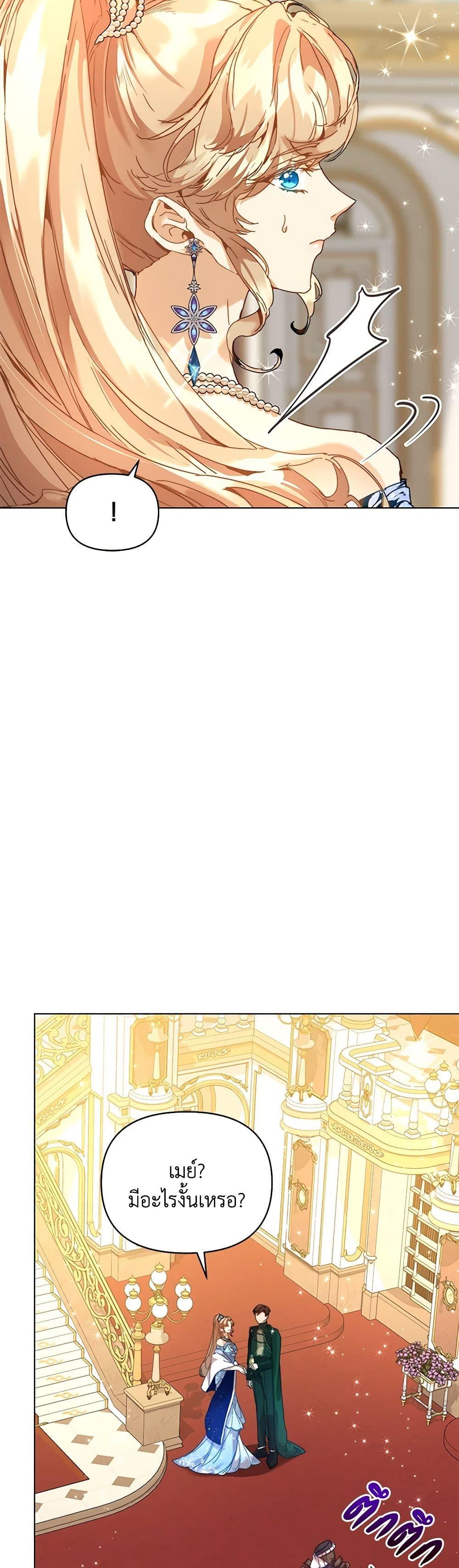 Manga-lc-com อ่านมังงะ อ่านการ์ตูน ออนไลน์ ฟรี I’m the Villainous Male Lead’s Terminally-Ill Aunt ตอนที่ 1 2 3 4 5 6 7 8 9 10 11 12 13 14 ฟรี ไม่มีโฆษณา Manga-lc - อ่าน มังงะ อ่าน การ์ตูน ออนไลน์ อ่านมังงะ ฟรี