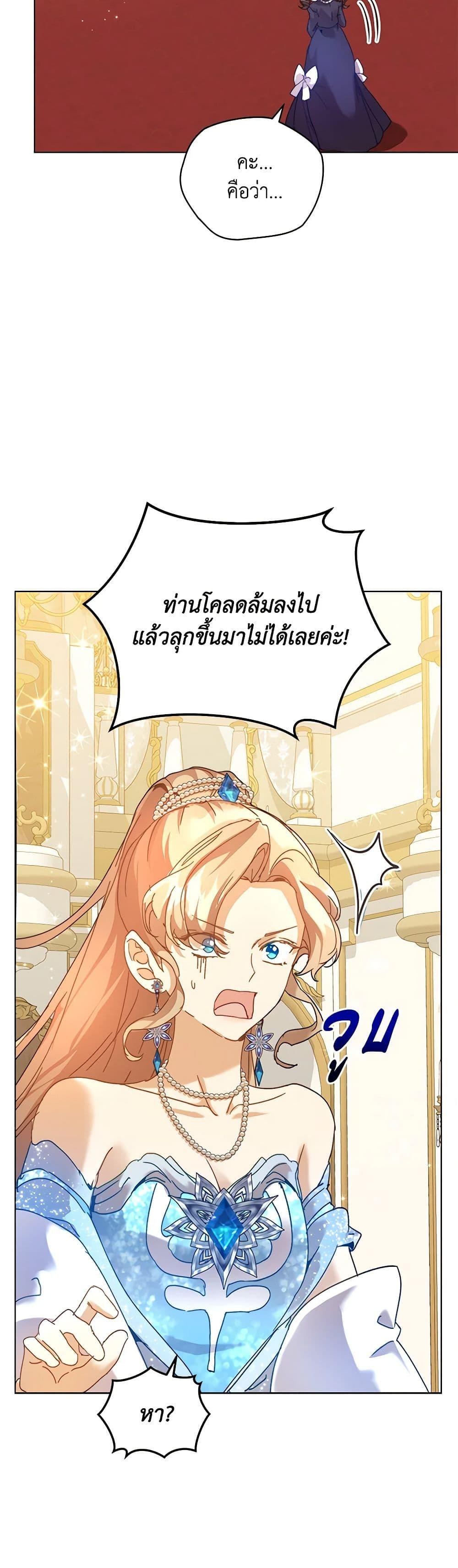 Manga-lc-com อ่านมังงะ อ่านการ์ตูน ออนไลน์ ฟรี I’m the Villainous Male Lead’s Terminally-Ill Aunt ตอนที่ 1 2 3 4 5 6 7 8 9 10 11 12 13 14 ฟรี ไม่มีโฆษณา Manga-lc - อ่าน มังงะ อ่าน การ์ตูน ออนไลน์ อ่านมังงะ ฟรี