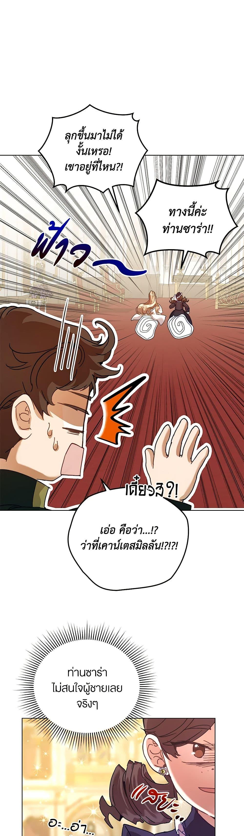 Manga-lc-com อ่านมังงะ อ่านการ์ตูน ออนไลน์ ฟรี I’m the Villainous Male Lead’s Terminally-Ill Aunt ตอนที่ 1 2 3 4 5 6 7 8 9 10 11 12 13 14 ฟรี ไม่มีโฆษณา Manga-lc - อ่าน มังงะ อ่าน การ์ตูน ออนไลน์ อ่านมังงะ ฟรี