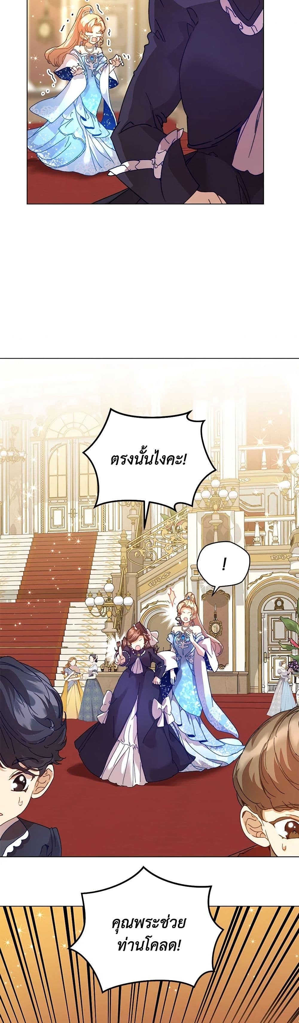 Manga-lc-com อ่านมังงะ อ่านการ์ตูน ออนไลน์ ฟรี I’m the Villainous Male Lead’s Terminally-Ill Aunt ตอนที่ 1 2 3 4 5 6 7 8 9 10 11 12 13 14 ฟรี ไม่มีโฆษณา Manga-lc - อ่าน มังงะ อ่าน การ์ตูน ออนไลน์ อ่านมังงะ ฟรี