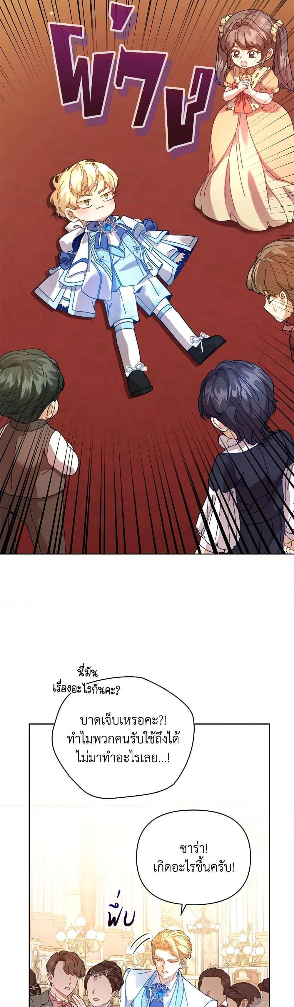 Manga-lc-com อ่านมังงะ อ่านการ์ตูน ออนไลน์ ฟรี I’m the Villainous Male Lead’s Terminally-Ill Aunt ตอนที่ 1 2 3 4 5 6 7 8 9 10 11 12 13 14 ฟรี ไม่มีโฆษณา Manga-lc - อ่าน มังงะ อ่าน การ์ตูน ออนไลน์ อ่านมังงะ ฟรี