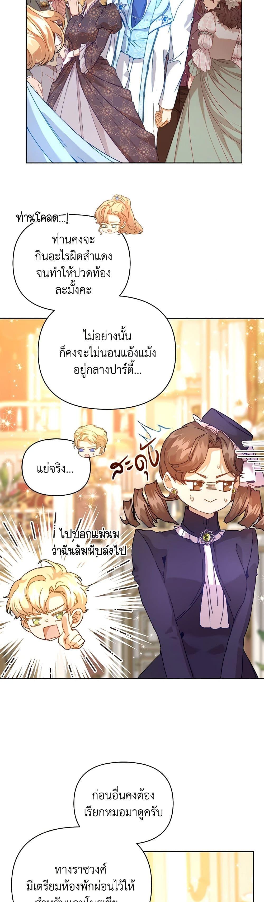 Manga-lc-com อ่านมังงะ อ่านการ์ตูน ออนไลน์ ฟรี I’m the Villainous Male Lead’s Terminally-Ill Aunt ตอนที่ 1 2 3 4 5 6 7 8 9 10 11 12 13 14 ฟรี ไม่มีโฆษณา Manga-lc - อ่าน มังงะ อ่าน การ์ตูน ออนไลน์ อ่านมังงะ ฟรี
