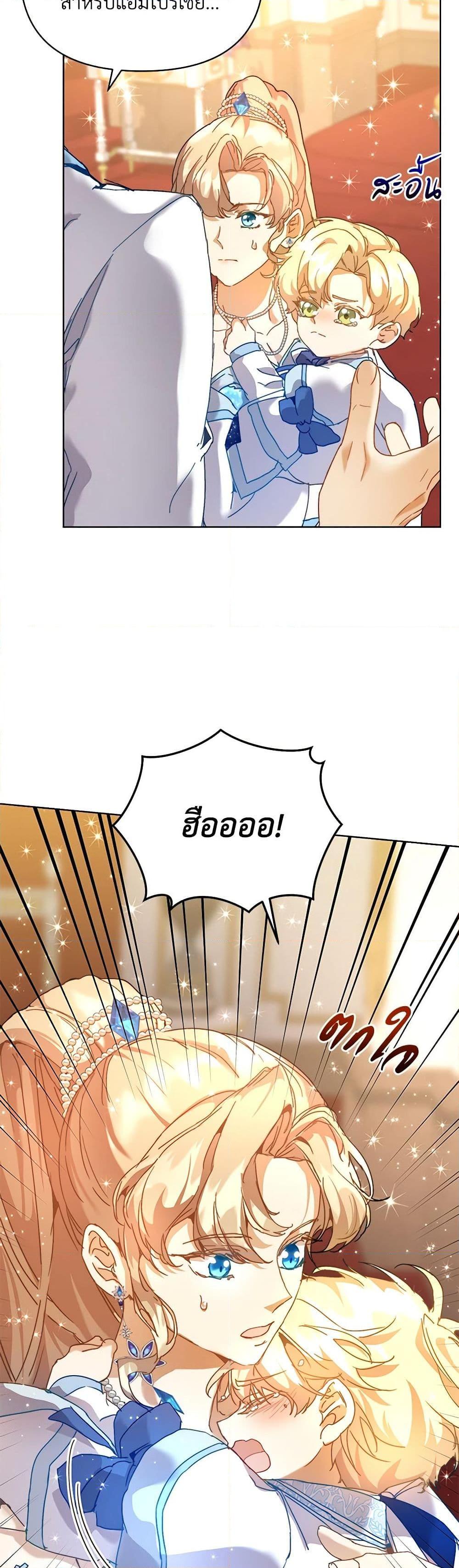 Manga-lc-com อ่านมังงะ อ่านการ์ตูน ออนไลน์ ฟรี I’m the Villainous Male Lead’s Terminally-Ill Aunt ตอนที่ 1 2 3 4 5 6 7 8 9 10 11 12 13 14 ฟรี ไม่มีโฆษณา Manga-lc - อ่าน มังงะ อ่าน การ์ตูน ออนไลน์ อ่านมังงะ ฟรี