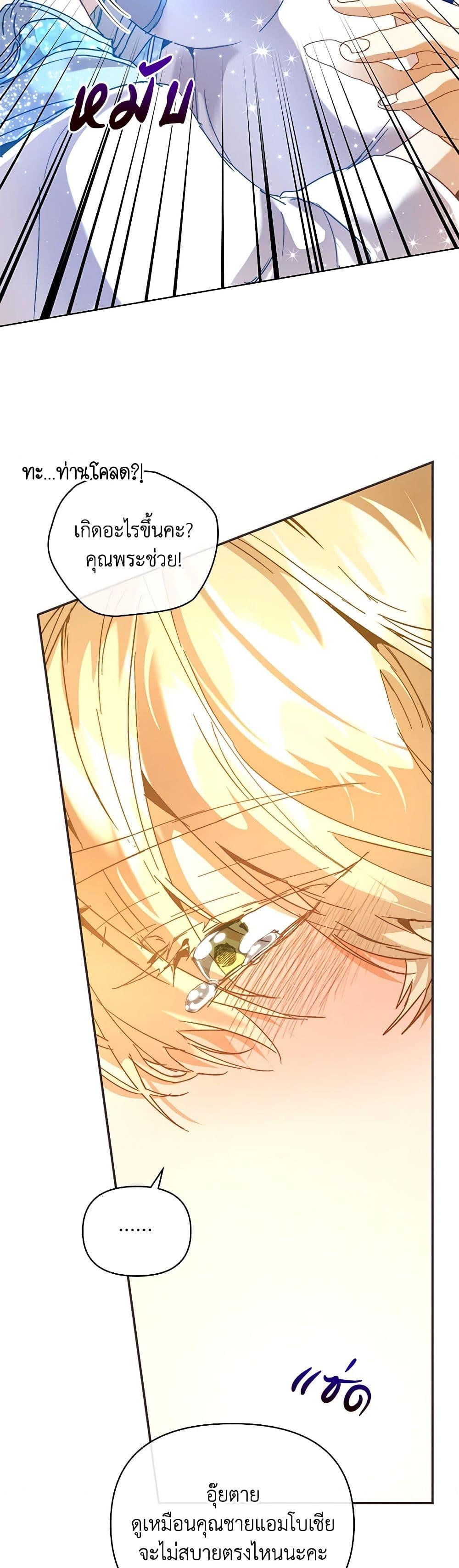 Manga-lc-com อ่านมังงะ อ่านการ์ตูน ออนไลน์ ฟรี I’m the Villainous Male Lead’s Terminally-Ill Aunt ตอนที่ 1 2 3 4 5 6 7 8 9 10 11 12 13 14 ฟรี ไม่มีโฆษณา Manga-lc - อ่าน มังงะ อ่าน การ์ตูน ออนไลน์ อ่านมังงะ ฟรี