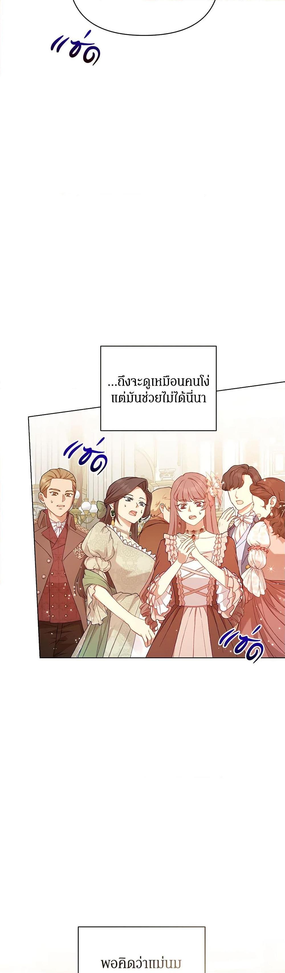 Manga-lc-com อ่านมังงะ อ่านการ์ตูน ออนไลน์ ฟรี I’m the Villainous Male Lead’s Terminally-Ill Aunt ตอนที่ 1 2 3 4 5 6 7 8 9 10 11 12 13 14 ฟรี ไม่มีโฆษณา Manga-lc - อ่าน มังงะ อ่าน การ์ตูน ออนไลน์ อ่านมังงะ ฟรี