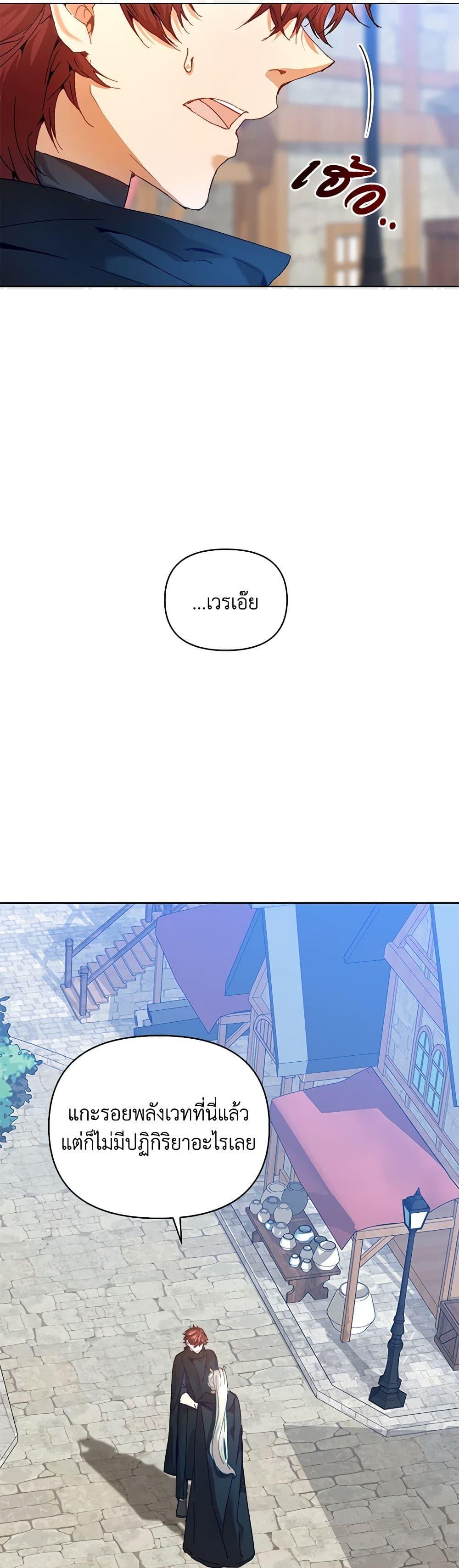 Manga-lc-com อ่านมังงะ อ่านการ์ตูน ออนไลน์ ฟรี I’m the Villainous Male Lead’s Terminally-Ill Aunt ตอนที่ 1 2 3 4 5 6 7 8 9 10 11 12 13 14 ฟรี ไม่มีโฆษณา Manga-lc - อ่าน มังงะ อ่าน การ์ตูน ออนไลน์ อ่านมังงะ ฟรี