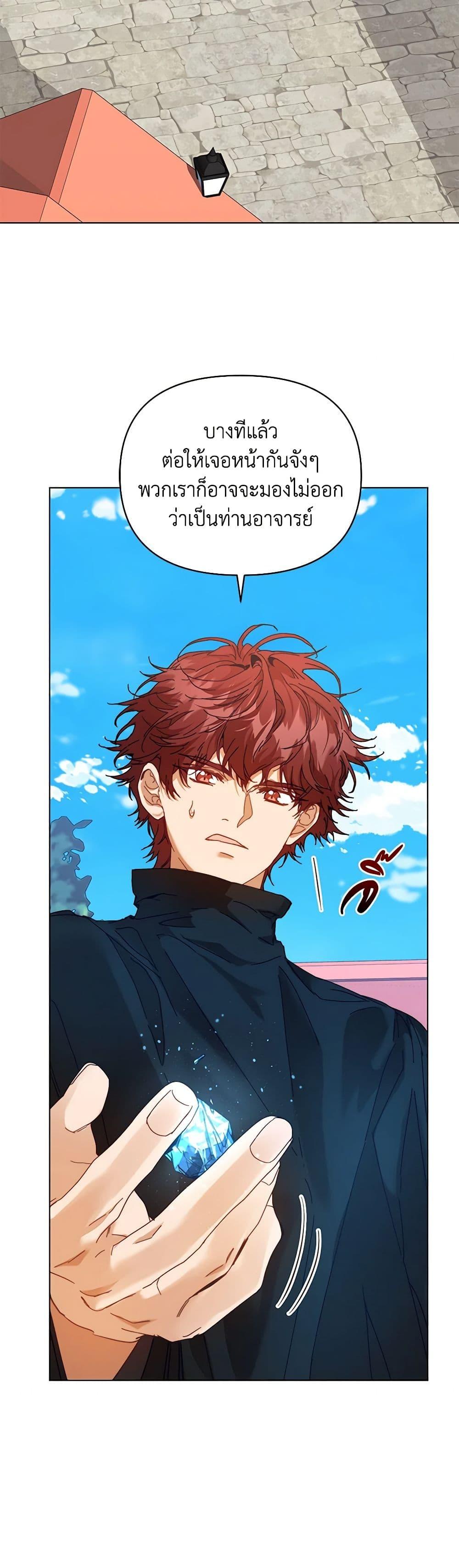 Manga-lc-com อ่านมังงะ อ่านการ์ตูน ออนไลน์ ฟรี I’m the Villainous Male Lead’s Terminally-Ill Aunt ตอนที่ 1 2 3 4 5 6 7 8 9 10 11 12 13 14 ฟรี ไม่มีโฆษณา Manga-lc - อ่าน มังงะ อ่าน การ์ตูน ออนไลน์ อ่านมังงะ ฟรี