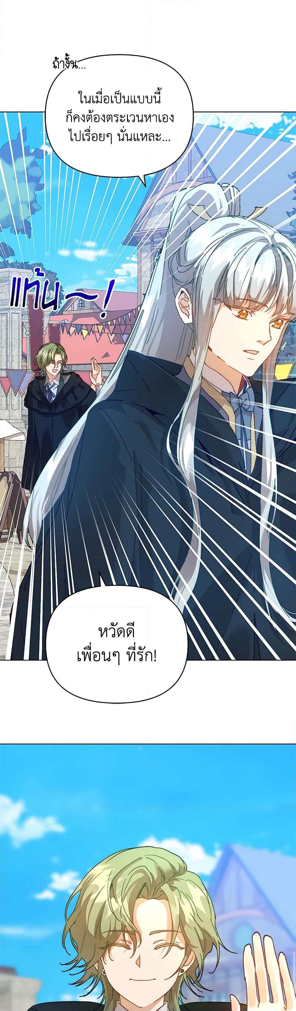 Manga-lc-com อ่านมังงะ อ่านการ์ตูน ออนไลน์ ฟรี I’m the Villainous Male Lead’s Terminally-Ill Aunt ตอนที่ 1 2 3 4 5 6 7 8 9 10 11 12 13 14 ฟรี ไม่มีโฆษณา Manga-lc - อ่าน มังงะ อ่าน การ์ตูน ออนไลน์ อ่านมังงะ ฟรี