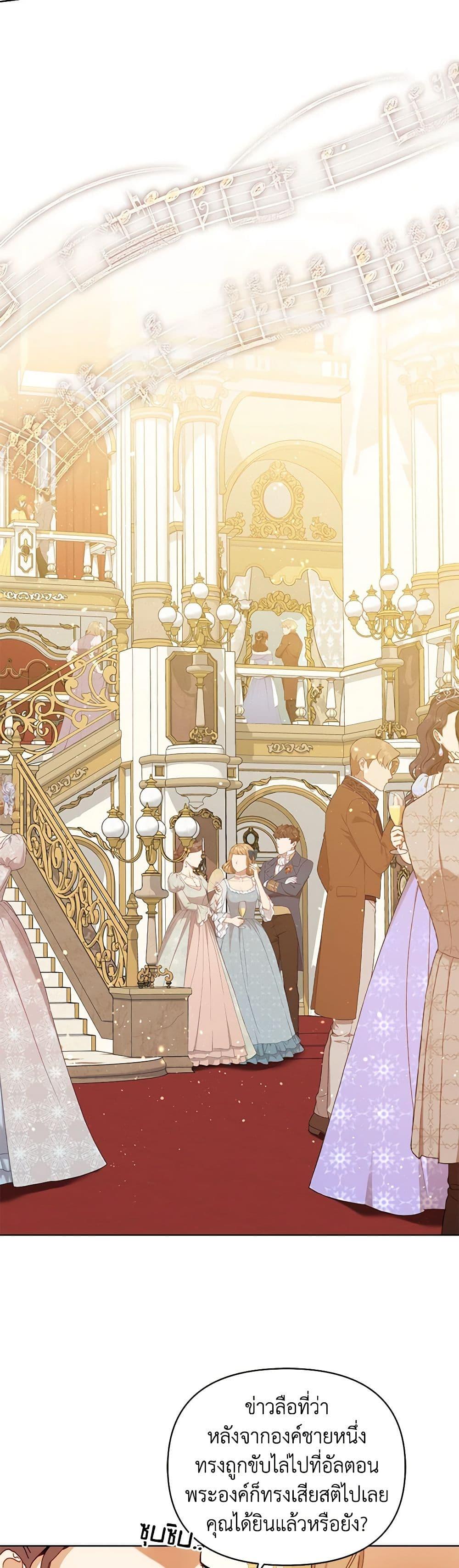 Manga-lc-com อ่านมังงะ อ่านการ์ตูน ออนไลน์ ฟรี I’m the Villainous Male Lead’s Terminally-Ill Aunt ตอนที่ 1 2 3 4 5 6 7 8 9 10 11 12 13 14 ฟรี ไม่มีโฆษณา Manga-lc - อ่าน มังงะ อ่าน การ์ตูน ออนไลน์ อ่านมังงะ ฟรี